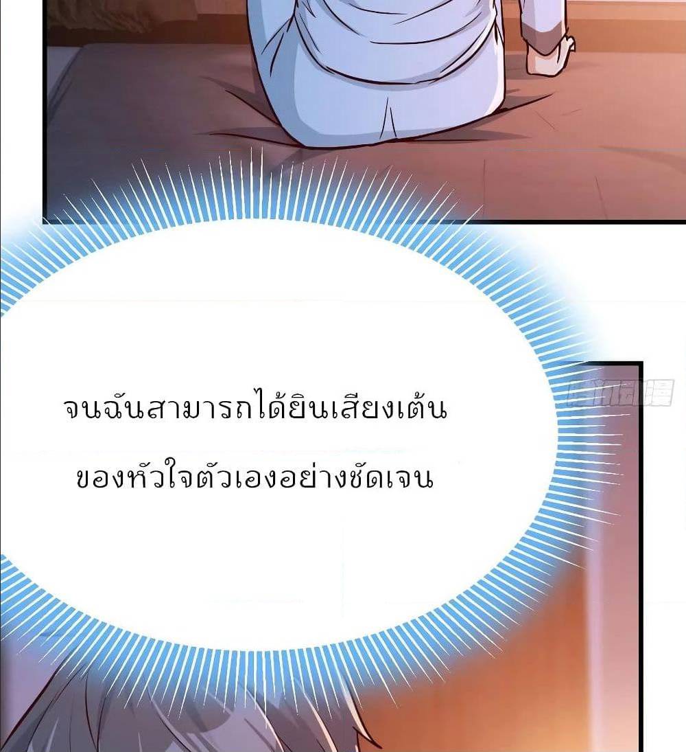 My Twin Girlfriends Loves Me So Much อยู่ดีๆผมก็มีแฟนเป็นแฝดสาวซะงั้น – My Twin Girlfriends Loves Me So Much อยู่ดีๆผมก็มีแฟนเป็นแฝดสาวซะงั้น – ตอนที่ 24 หน้า 64