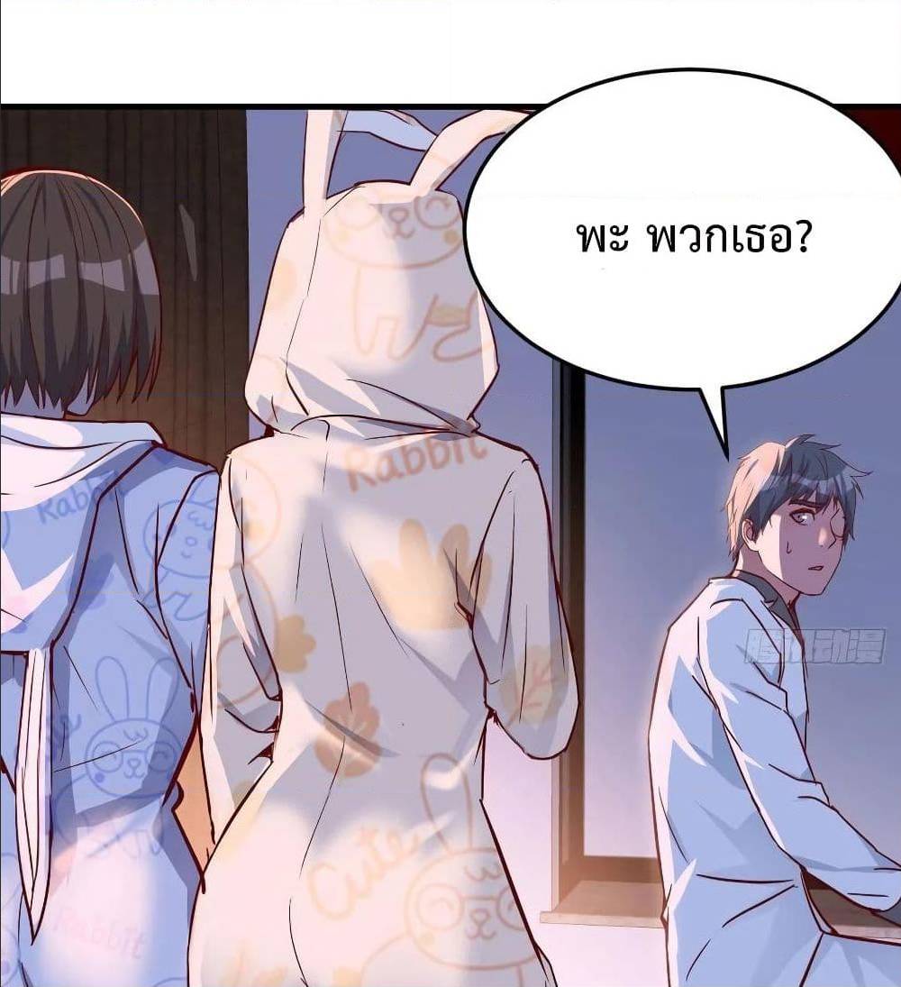 My Twin Girlfriends Loves Me So Much อยู่ดีๆผมก็มีแฟนเป็นแฝดสาวซะงั้น – My Twin Girlfriends Loves Me So Much อยู่ดีๆผมก็มีแฟนเป็นแฝดสาวซะงั้น – ตอนที่ 24 หน้า 73