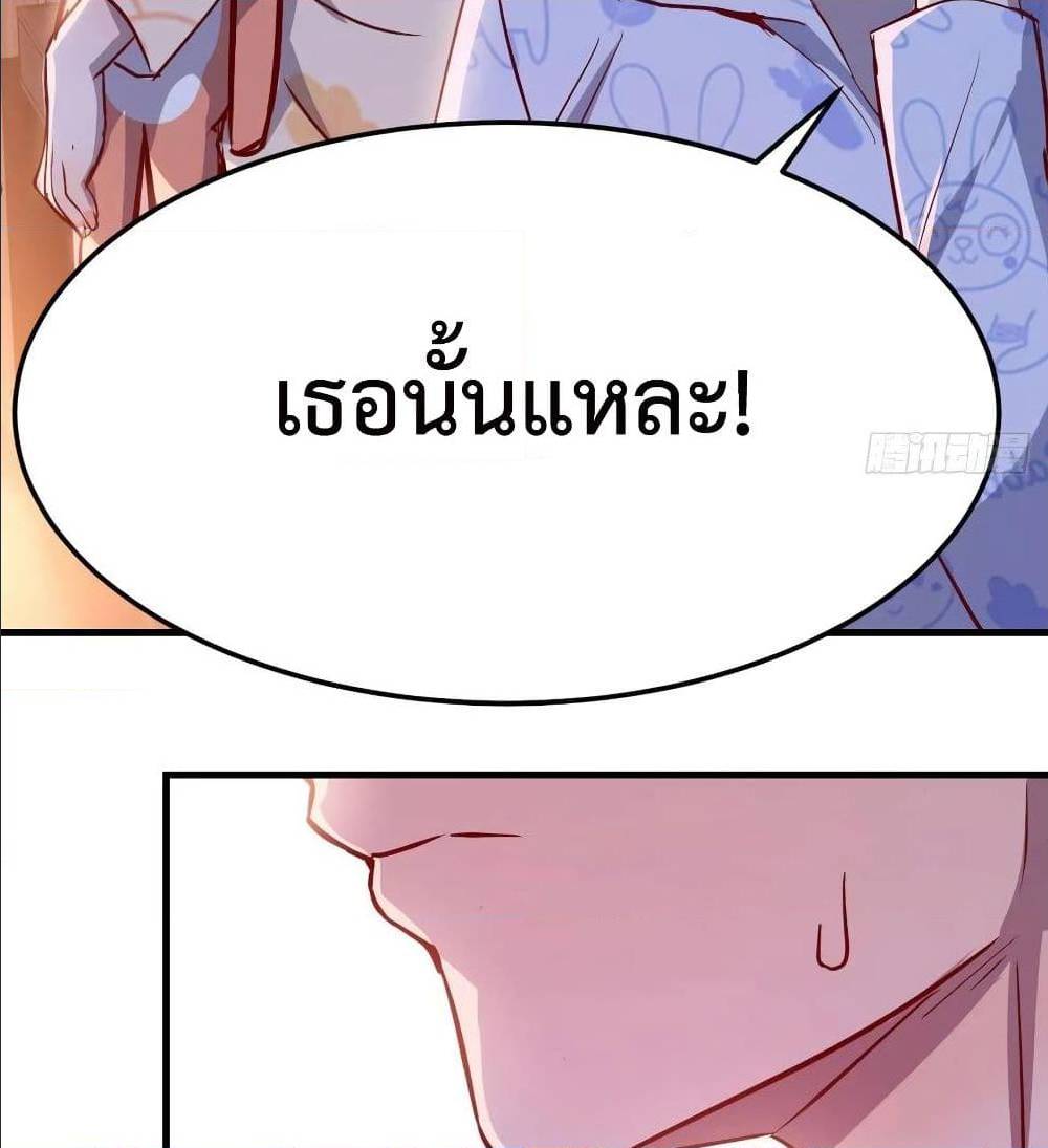 My Twin Girlfriends Loves Me So Much อยู่ดีๆผมก็มีแฟนเป็นแฝดสาวซะงั้น – My Twin Girlfriends Loves Me So Much อยู่ดีๆผมก็มีแฟนเป็นแฝดสาวซะงั้น – ตอนที่ 24 หน้า 76