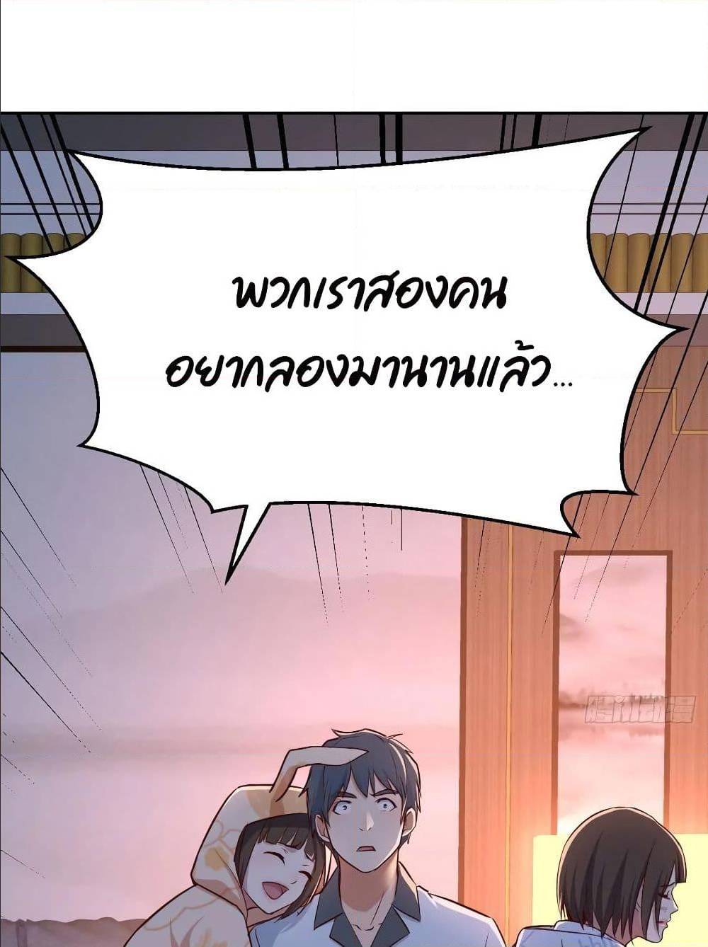 My Twin Girlfriends Loves Me So Much อยู่ดีๆผมก็มีแฟนเป็นแฝดสาวซะงั้น – My Twin Girlfriends Loves Me So Much อยู่ดีๆผมก็มีแฟนเป็นแฝดสาวซะงั้น – ตอนที่ 25 หน้า 1