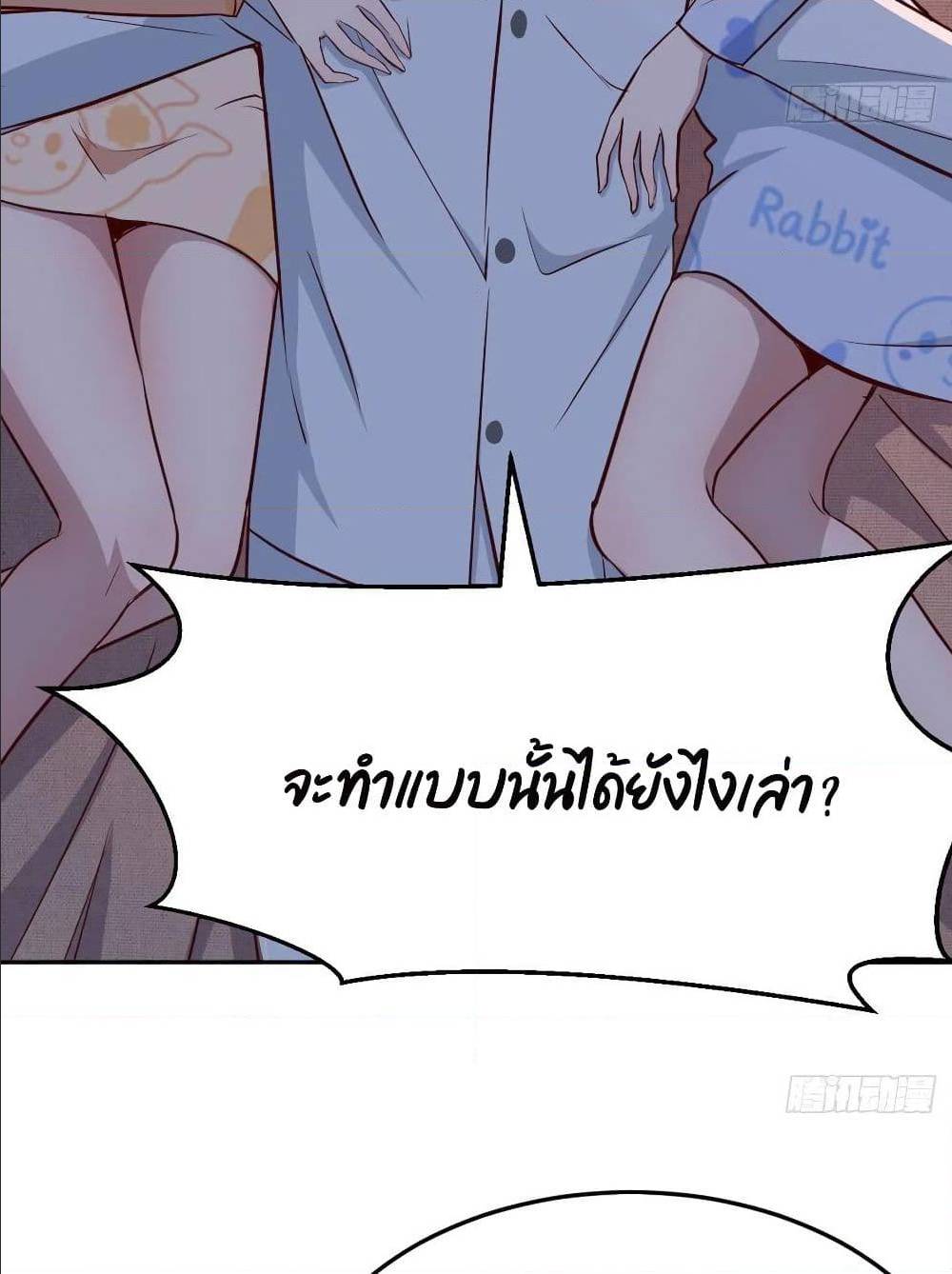 My Twin Girlfriends Loves Me So Much อยู่ดีๆผมก็มีแฟนเป็นแฝดสาวซะงั้น – My Twin Girlfriends Loves Me So Much อยู่ดีๆผมก็มีแฟนเป็นแฝดสาวซะงั้น – ตอนที่ 25 หน้า 4