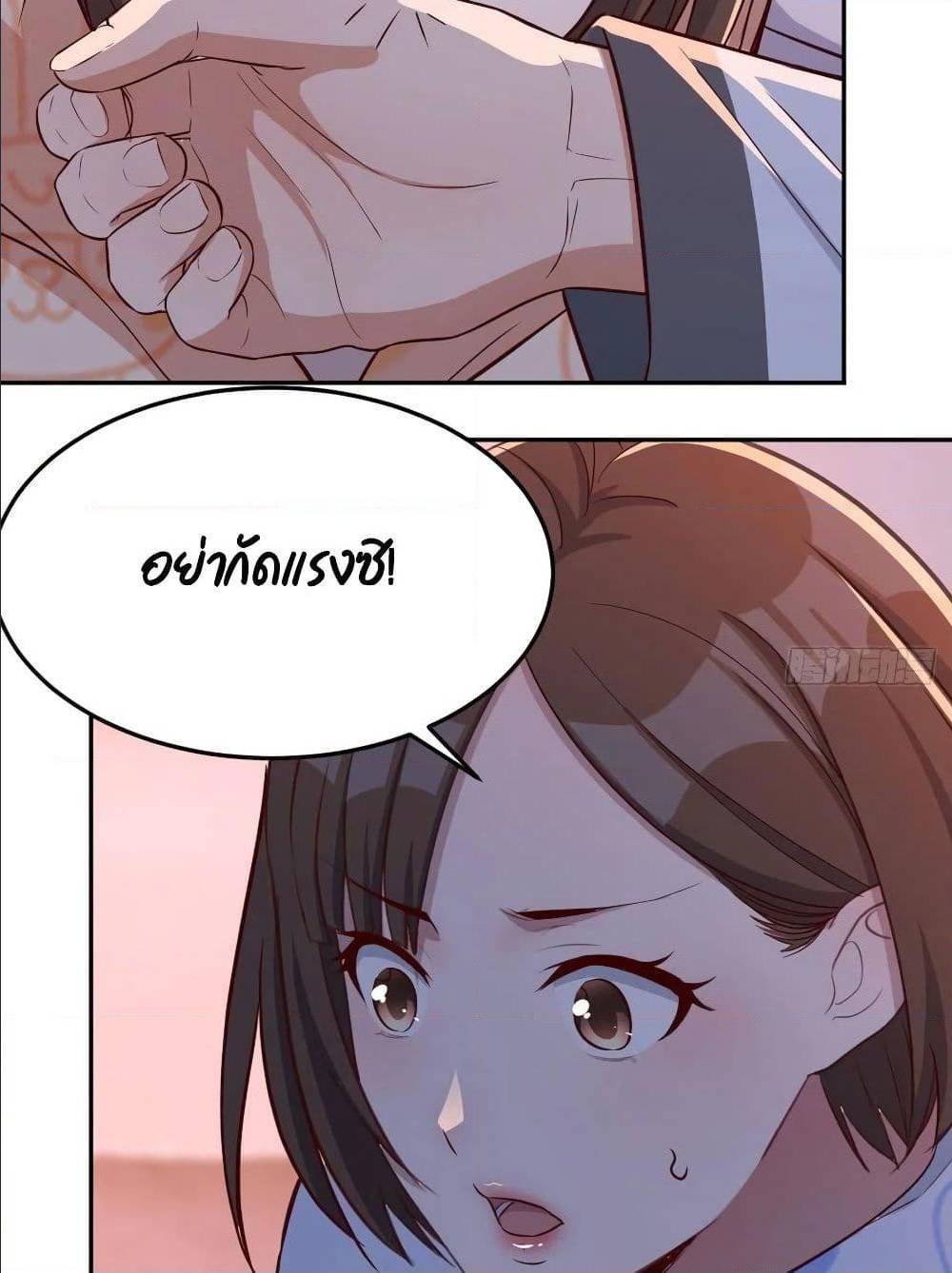 My Twin Girlfriends Loves Me So Much อยู่ดีๆผมก็มีแฟนเป็นแฝดสาวซะงั้น – My Twin Girlfriends Loves Me So Much อยู่ดีๆผมก็มีแฟนเป็นแฝดสาวซะงั้น – ตอนที่ 25 หน้า 9