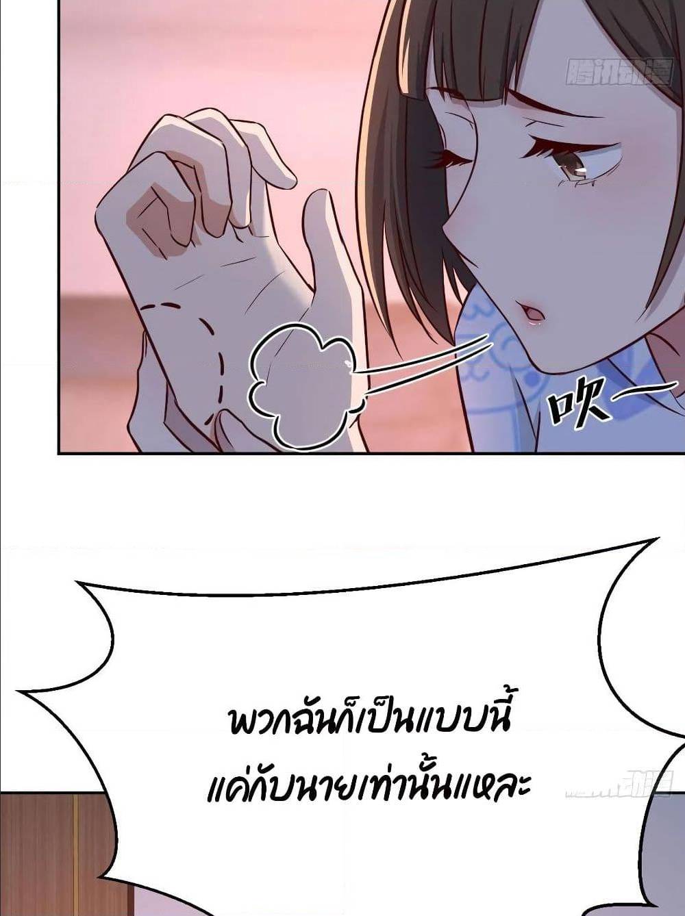My Twin Girlfriends Loves Me So Much อยู่ดีๆผมก็มีแฟนเป็นแฝดสาวซะงั้น – My Twin Girlfriends Loves Me So Much อยู่ดีๆผมก็มีแฟนเป็นแฝดสาวซะงั้น – ตอนที่ 25 หน้า 11