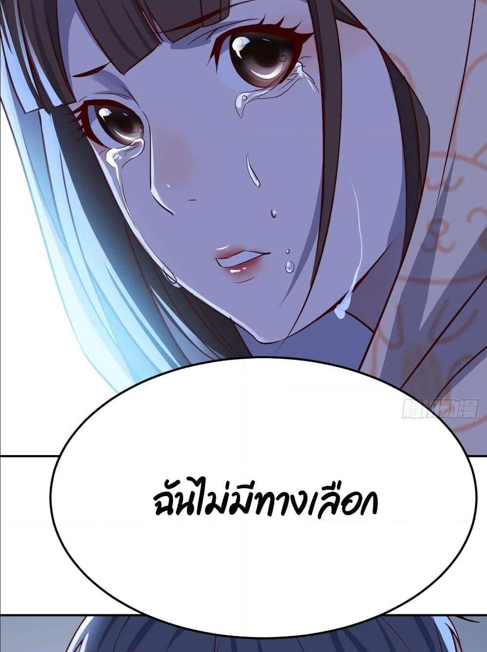 My Twin Girlfriends Loves Me So Much อยู่ดีๆผมก็มีแฟนเป็นแฝดสาวซะงั้น – My Twin Girlfriends Loves Me So Much อยู่ดีๆผมก็มีแฟนเป็นแฝดสาวซะงั้น – ตอนที่ 25 หน้า 26