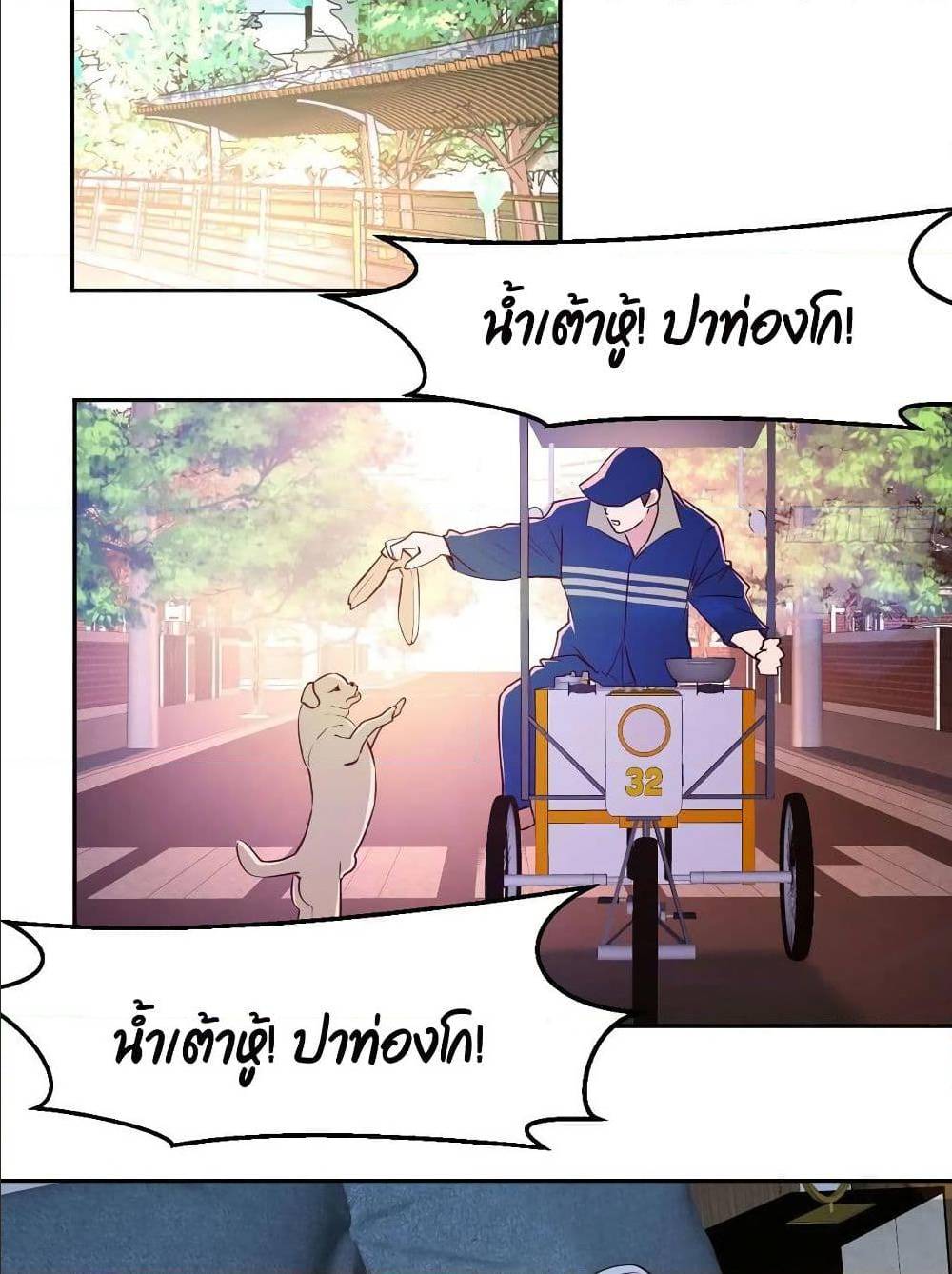 My Twin Girlfriends Loves Me So Much อยู่ดีๆผมก็มีแฟนเป็นแฝดสาวซะงั้น – My Twin Girlfriends Loves Me So Much อยู่ดีๆผมก็มีแฟนเป็นแฝดสาวซะงั้น – ตอนที่ 25 หน้า 34