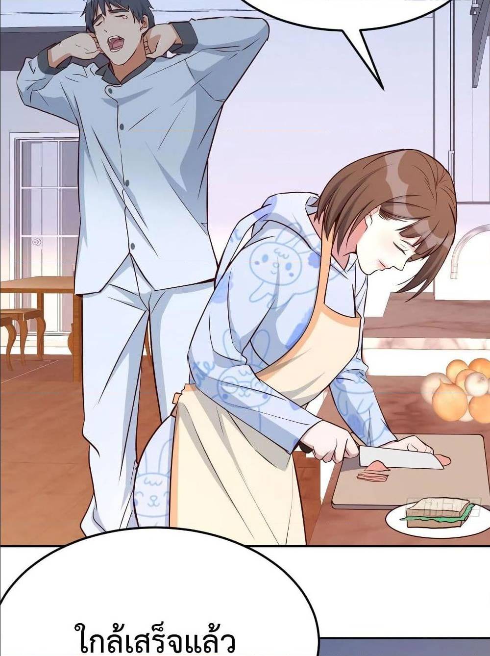 My Twin Girlfriends Loves Me So Much อยู่ดีๆผมก็มีแฟนเป็นแฝดสาวซะงั้น – My Twin Girlfriends Loves Me So Much อยู่ดีๆผมก็มีแฟนเป็นแฝดสาวซะงั้น – ตอนที่ 25 หน้า 36