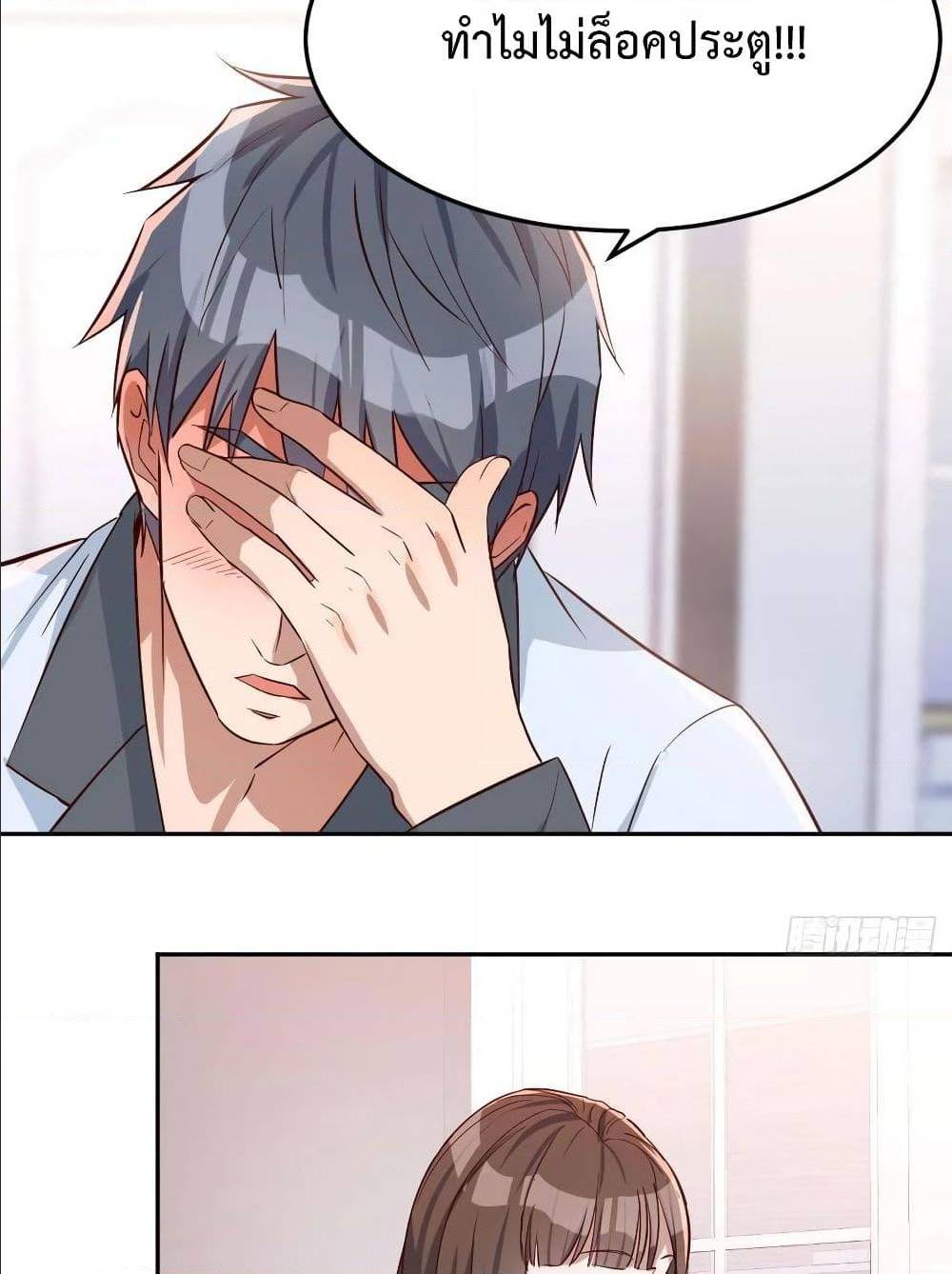 My Twin Girlfriends Loves Me So Much อยู่ดีๆผมก็มีแฟนเป็นแฝดสาวซะงั้น – My Twin Girlfriends Loves Me So Much อยู่ดีๆผมก็มีแฟนเป็นแฝดสาวซะงั้น – ตอนที่ 25 หน้า 46