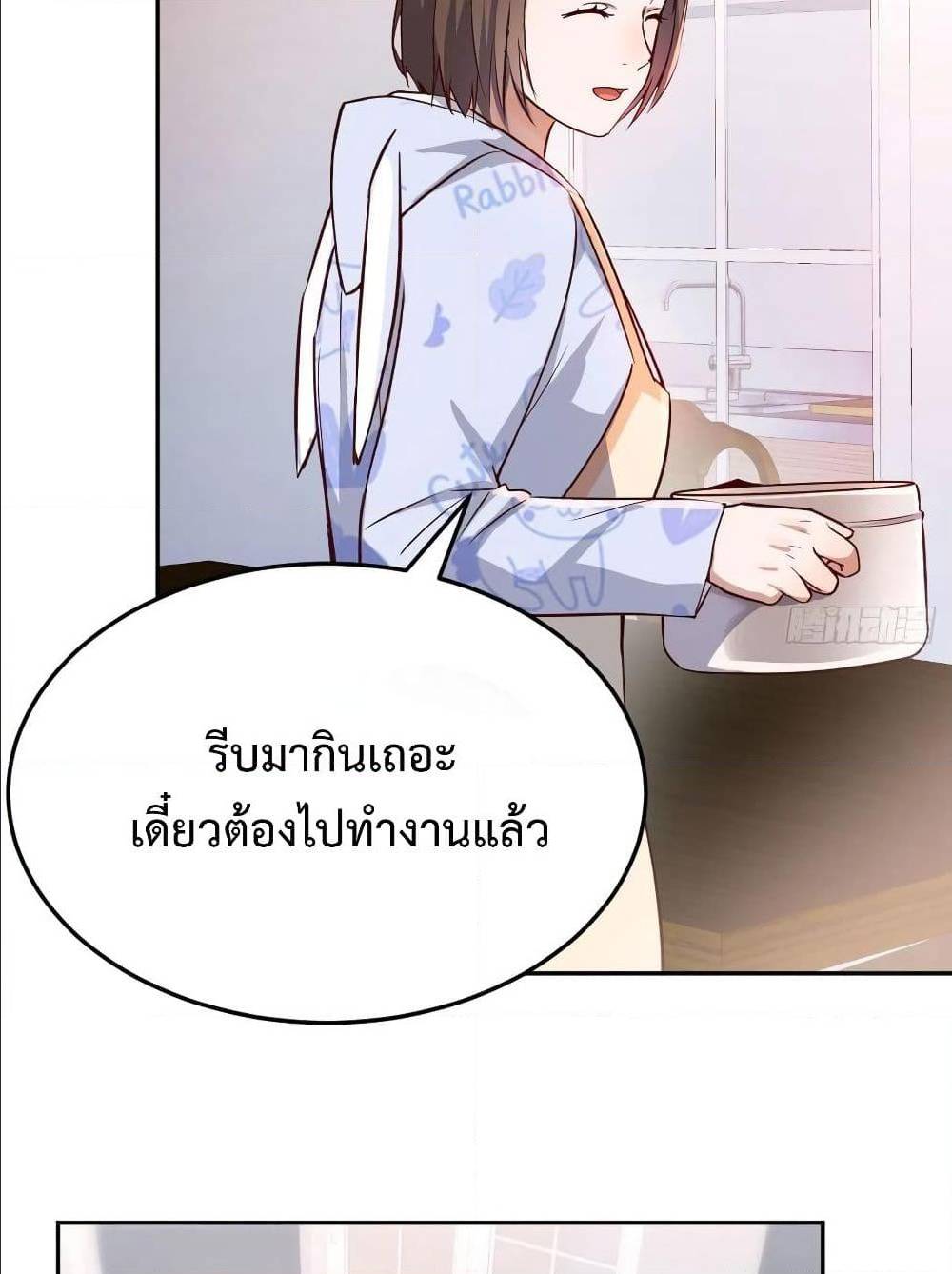 My Twin Girlfriends Loves Me So Much อยู่ดีๆผมก็มีแฟนเป็นแฝดสาวซะงั้น – My Twin Girlfriends Loves Me So Much อยู่ดีๆผมก็มีแฟนเป็นแฝดสาวซะงั้น – ตอนที่ 25 หน้า 47