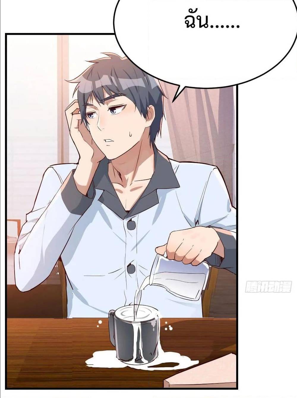 My Twin Girlfriends Loves Me So Much อยู่ดีๆผมก็มีแฟนเป็นแฝดสาวซะงั้น – My Twin Girlfriends Loves Me So Much อยู่ดีๆผมก็มีแฟนเป็นแฝดสาวซะงั้น – ตอนที่ 25 หน้า 56
