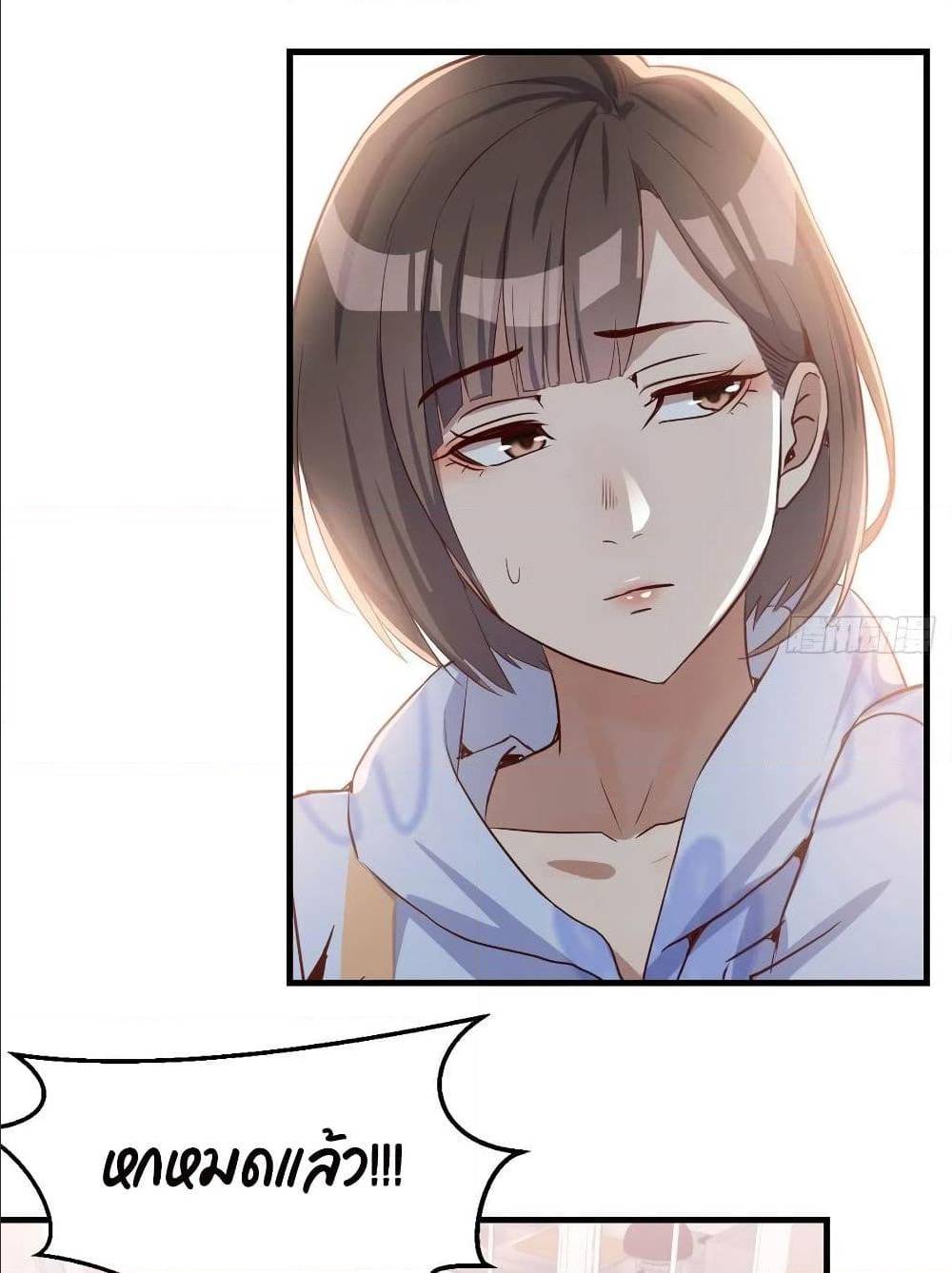 My Twin Girlfriends Loves Me So Much อยู่ดีๆผมก็มีแฟนเป็นแฝดสาวซะงั้น – My Twin Girlfriends Loves Me So Much อยู่ดีๆผมก็มีแฟนเป็นแฝดสาวซะงั้น – ตอนที่ 25 หน้า 57