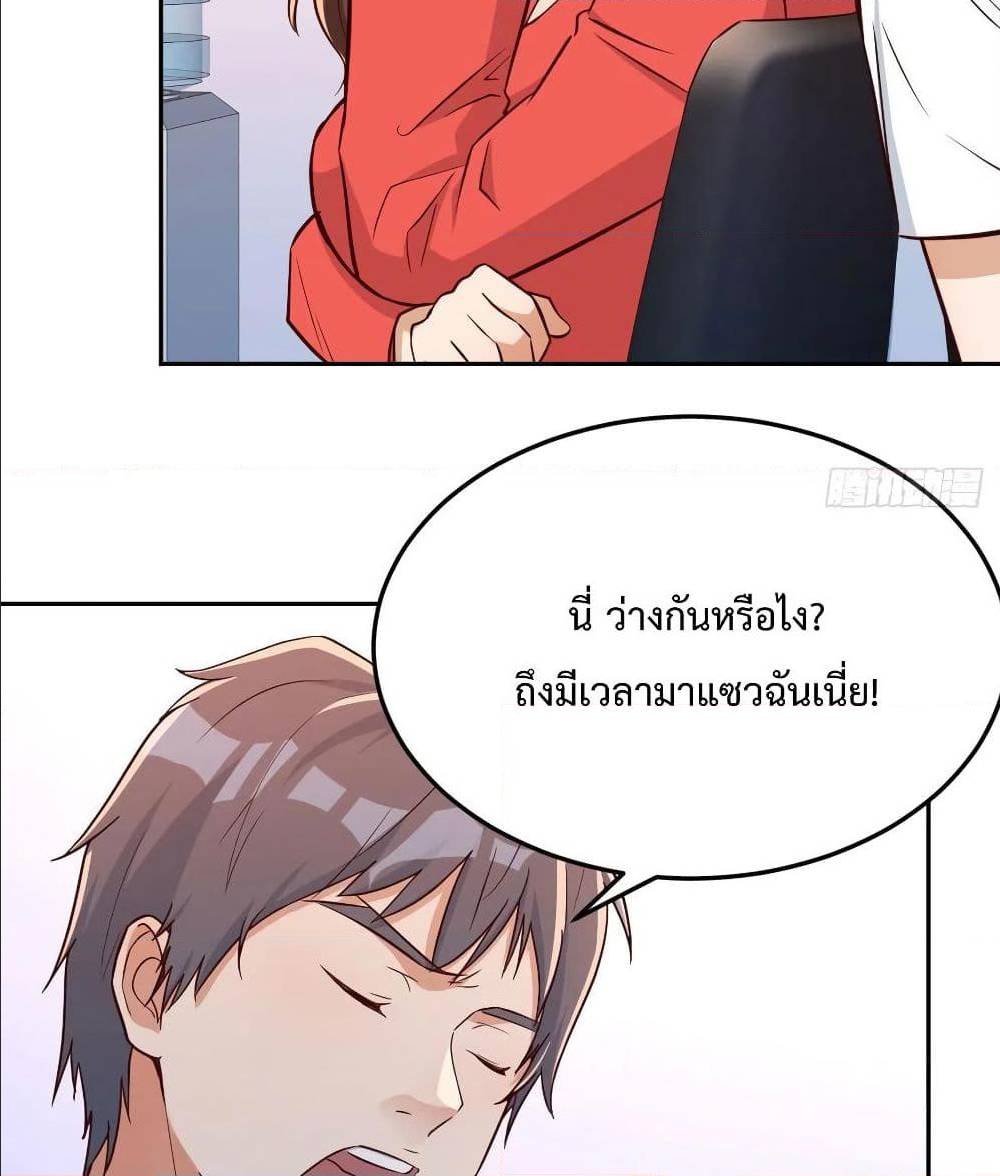 My Twin Girlfriends Loves Me So Much อยู่ดีๆผมก็มีแฟนเป็นแฝดสาวซะงั้น – My Twin Girlfriends Loves Me So Much อยู่ดีๆผมก็มีแฟนเป็นแฝดสาวซะงั้น – ตอนที่ 26 หน้า 6