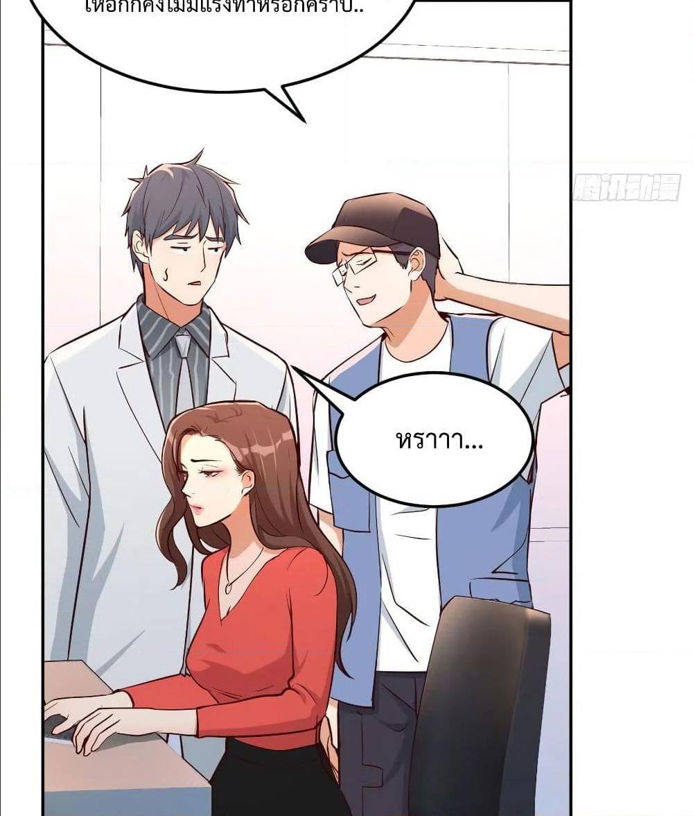 My Twin Girlfriends Loves Me So Much อยู่ดีๆผมก็มีแฟนเป็นแฝดสาวซะงั้น – My Twin Girlfriends Loves Me So Much อยู่ดีๆผมก็มีแฟนเป็นแฝดสาวซะงั้น – ตอนที่ 26 หน้า 8