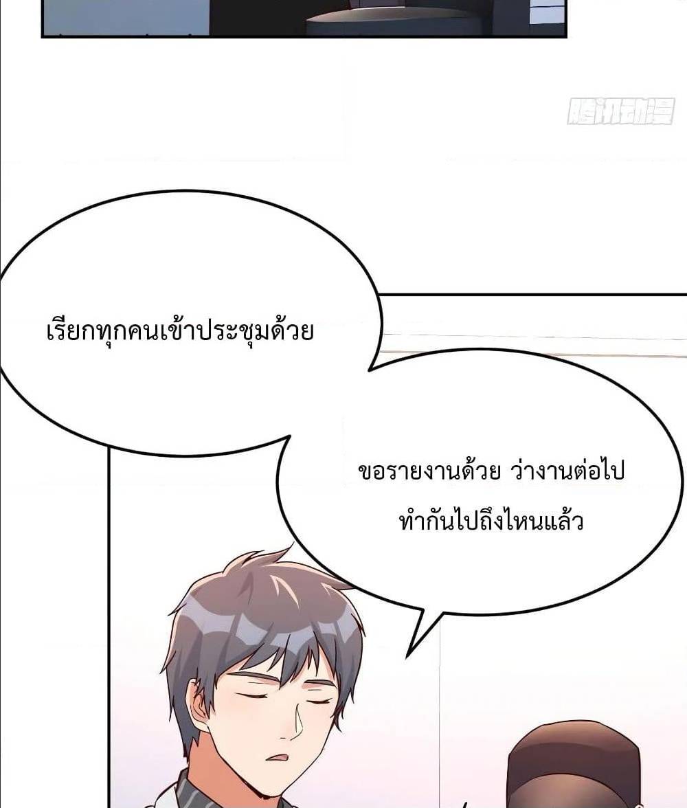 My Twin Girlfriends Loves Me So Much อยู่ดีๆผมก็มีแฟนเป็นแฝดสาวซะงั้น – My Twin Girlfriends Loves Me So Much อยู่ดีๆผมก็มีแฟนเป็นแฝดสาวซะงั้น – ตอนที่ 26 หน้า 9