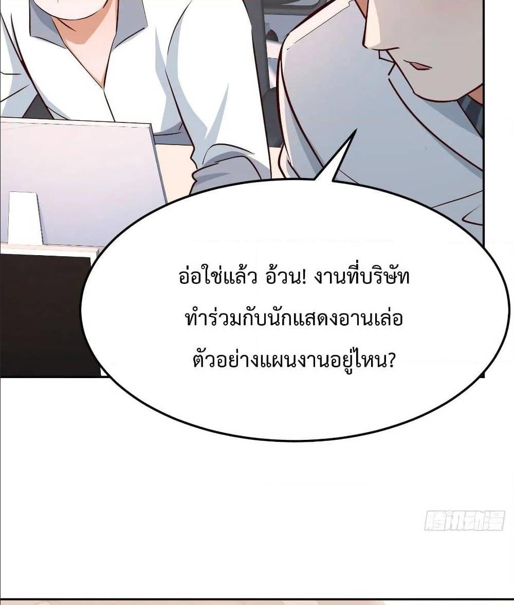 My Twin Girlfriends Loves Me So Much อยู่ดีๆผมก็มีแฟนเป็นแฝดสาวซะงั้น – My Twin Girlfriends Loves Me So Much อยู่ดีๆผมก็มีแฟนเป็นแฝดสาวซะงั้น – ตอนที่ 26 หน้า 11