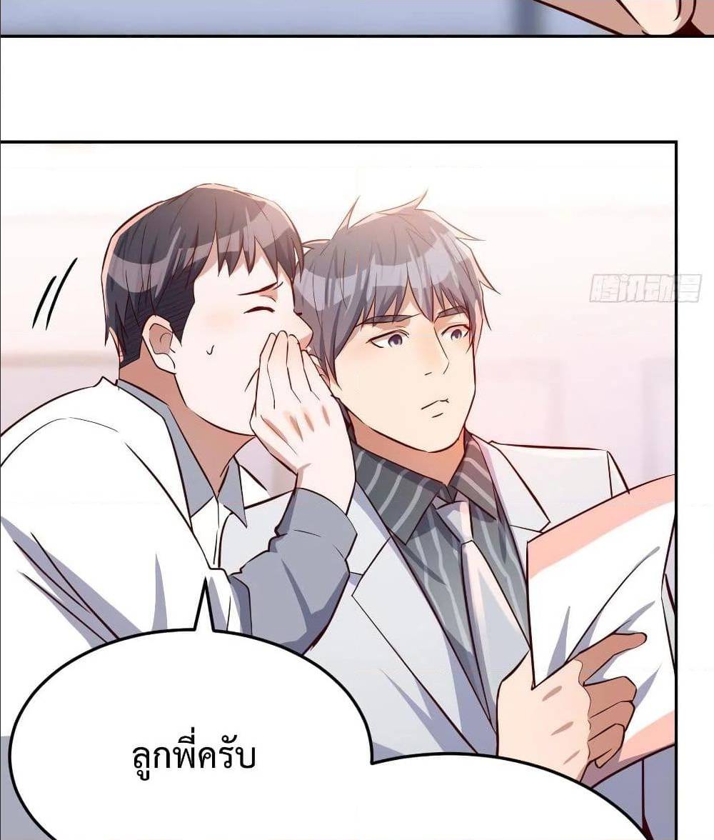 My Twin Girlfriends Loves Me So Much อยู่ดีๆผมก็มีแฟนเป็นแฝดสาวซะงั้น – My Twin Girlfriends Loves Me So Much อยู่ดีๆผมก็มีแฟนเป็นแฝดสาวซะงั้น – ตอนที่ 26 หน้า 15