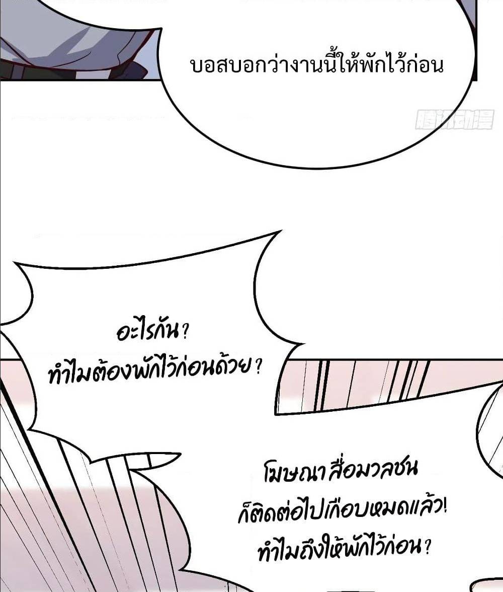 My Twin Girlfriends Loves Me So Much อยู่ดีๆผมก็มีแฟนเป็นแฝดสาวซะงั้น – My Twin Girlfriends Loves Me So Much อยู่ดีๆผมก็มีแฟนเป็นแฝดสาวซะงั้น – ตอนที่ 26 หน้า 16