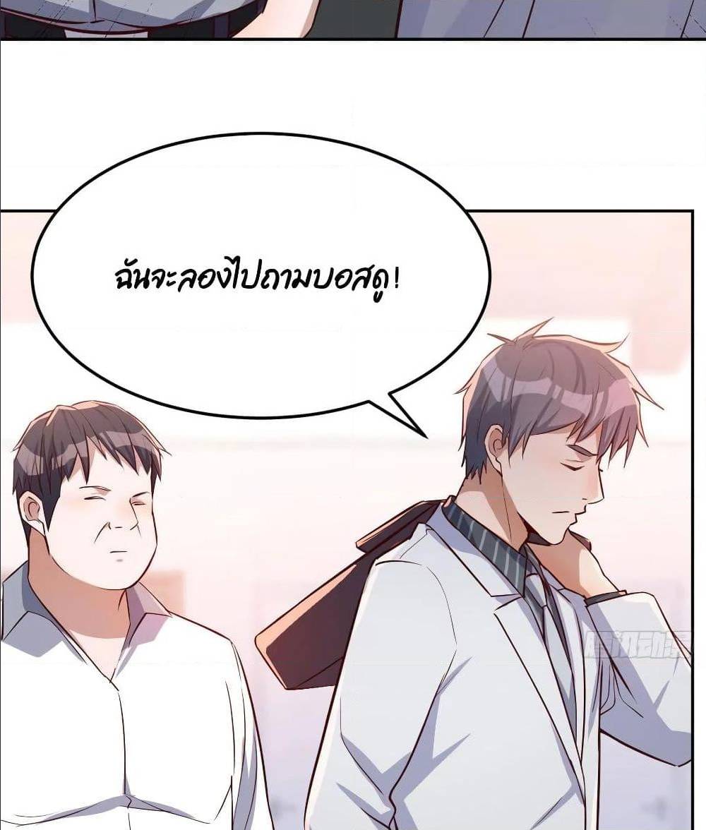 My Twin Girlfriends Loves Me So Much อยู่ดีๆผมก็มีแฟนเป็นแฝดสาวซะงั้น – My Twin Girlfriends Loves Me So Much อยู่ดีๆผมก็มีแฟนเป็นแฝดสาวซะงั้น – ตอนที่ 26 หน้า 18