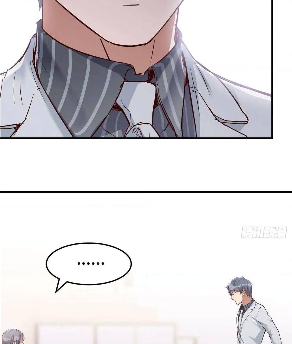 My Twin Girlfriends Loves Me So Much อยู่ดีๆผมก็มีแฟนเป็นแฝดสาวซะงั้น – My Twin Girlfriends Loves Me So Much อยู่ดีๆผมก็มีแฟนเป็นแฝดสาวซะงั้น – ตอนที่ 26 หน้า 32