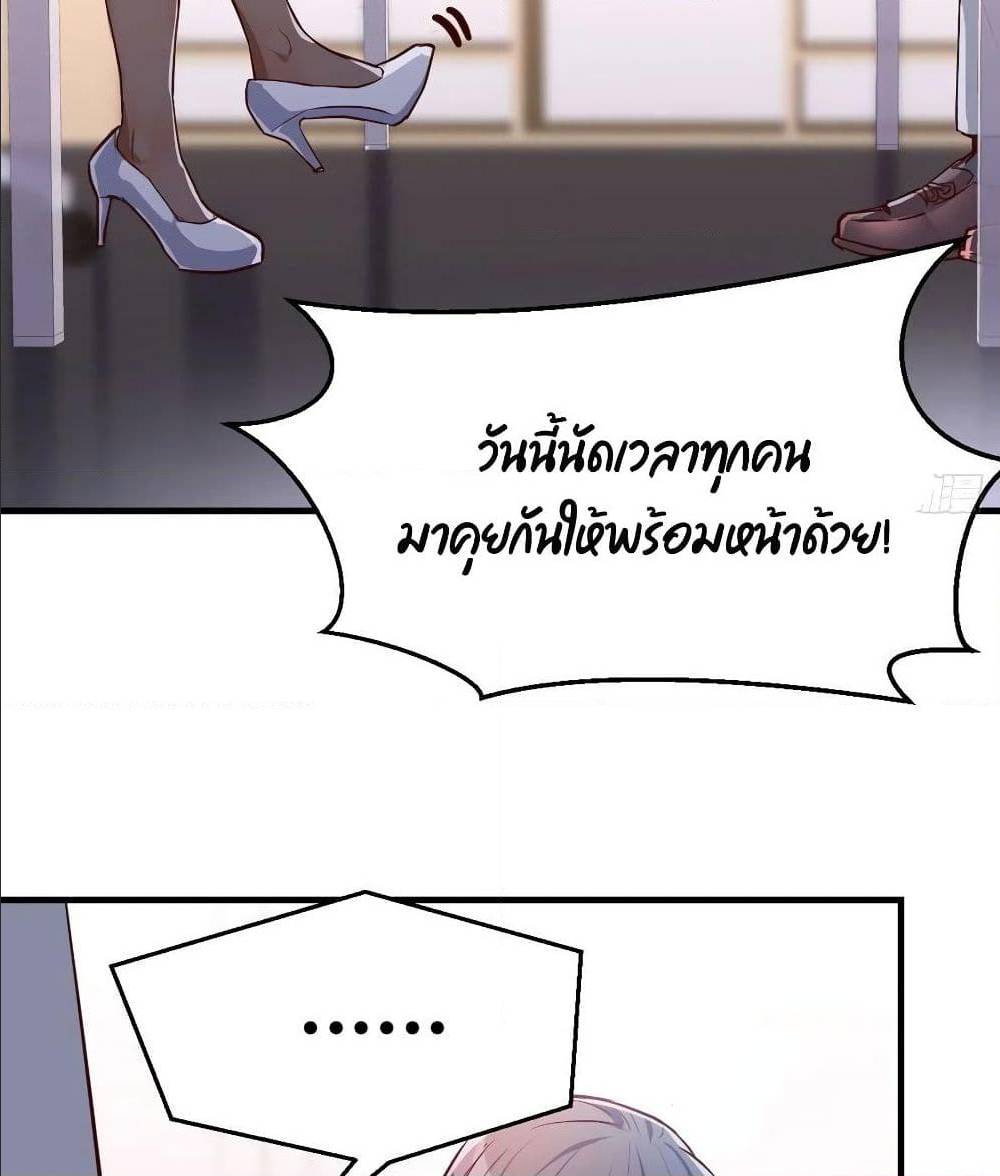 My Twin Girlfriends Loves Me So Much อยู่ดีๆผมก็มีแฟนเป็นแฝดสาวซะงั้น – My Twin Girlfriends Loves Me So Much อยู่ดีๆผมก็มีแฟนเป็นแฝดสาวซะงั้น – ตอนที่ 26 หน้า 34