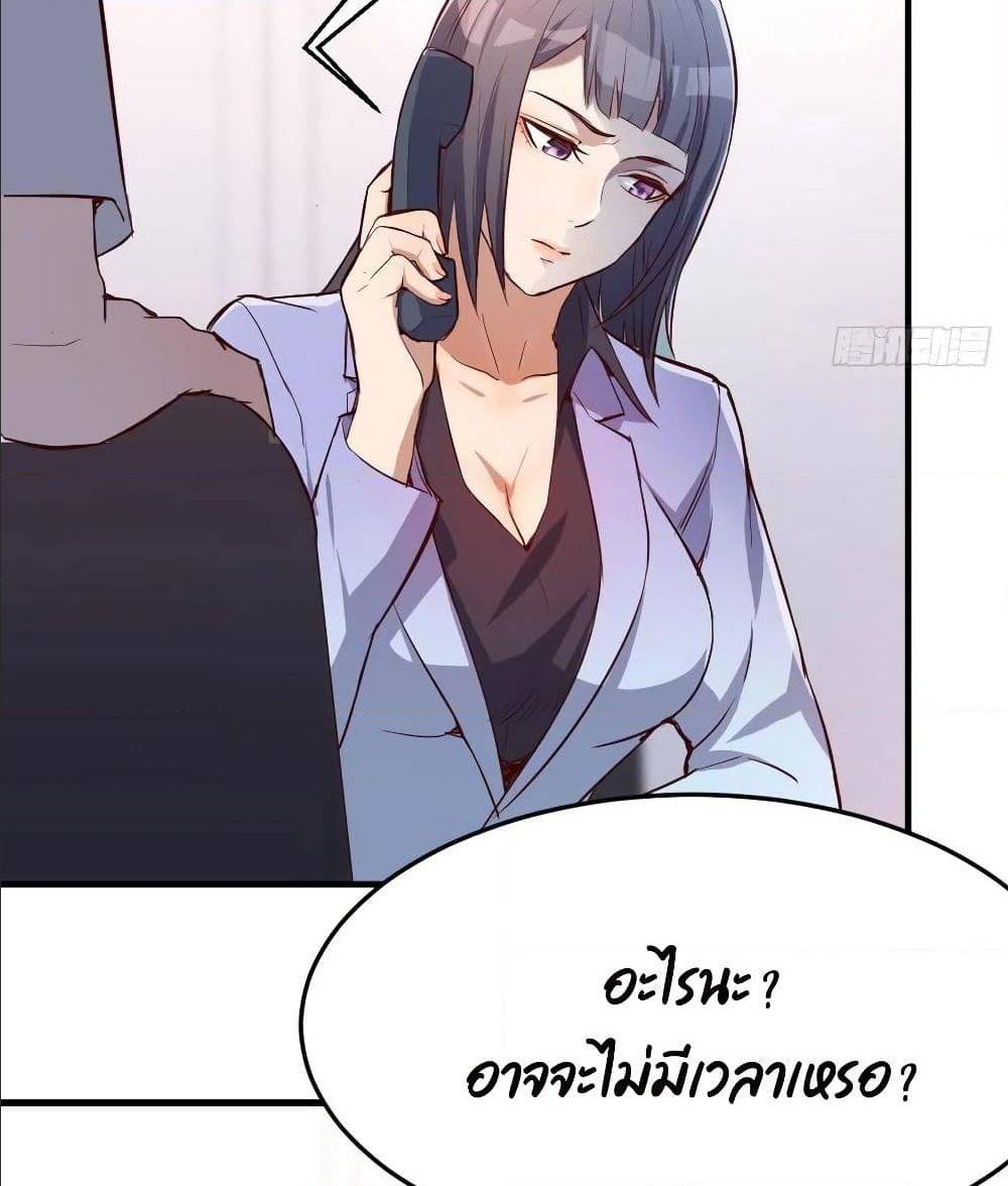 My Twin Girlfriends Loves Me So Much อยู่ดีๆผมก็มีแฟนเป็นแฝดสาวซะงั้น – My Twin Girlfriends Loves Me So Much อยู่ดีๆผมก็มีแฟนเป็นแฝดสาวซะงั้น – ตอนที่ 26 หน้า 35