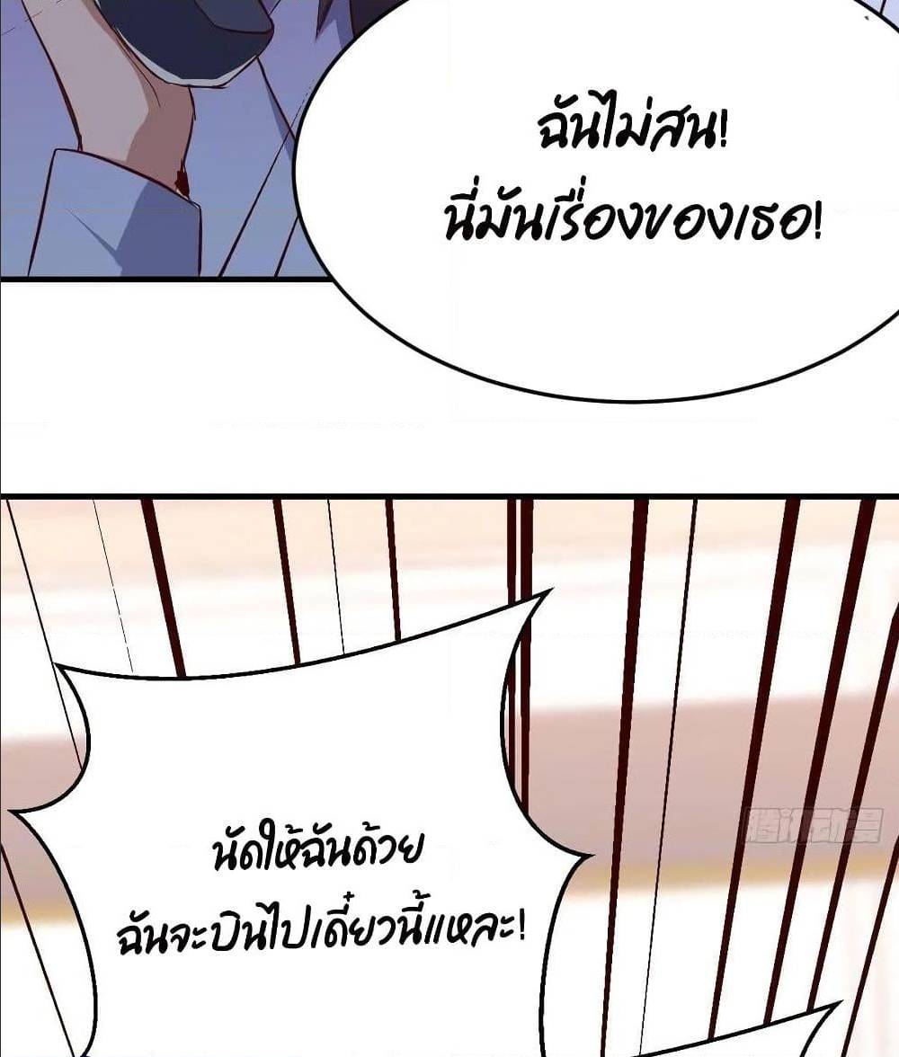 My Twin Girlfriends Loves Me So Much อยู่ดีๆผมก็มีแฟนเป็นแฝดสาวซะงั้น – My Twin Girlfriends Loves Me So Much อยู่ดีๆผมก็มีแฟนเป็นแฝดสาวซะงั้น – ตอนที่ 26 หน้า 38