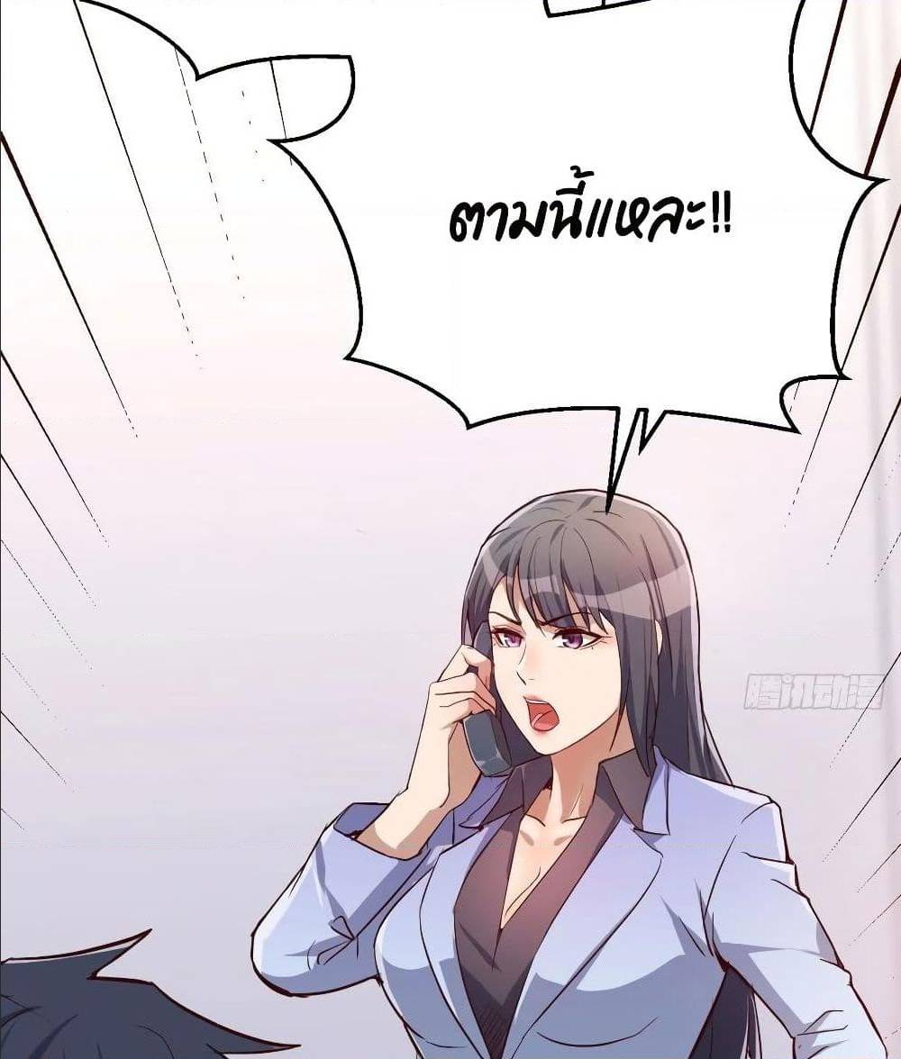My Twin Girlfriends Loves Me So Much อยู่ดีๆผมก็มีแฟนเป็นแฝดสาวซะงั้น – My Twin Girlfriends Loves Me So Much อยู่ดีๆผมก็มีแฟนเป็นแฝดสาวซะงั้น – ตอนที่ 26 หน้า 39