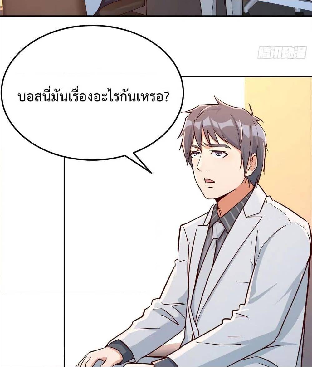 My Twin Girlfriends Loves Me So Much อยู่ดีๆผมก็มีแฟนเป็นแฝดสาวซะงั้น – My Twin Girlfriends Loves Me So Much อยู่ดีๆผมก็มีแฟนเป็นแฝดสาวซะงั้น – ตอนที่ 26 หน้า 43
