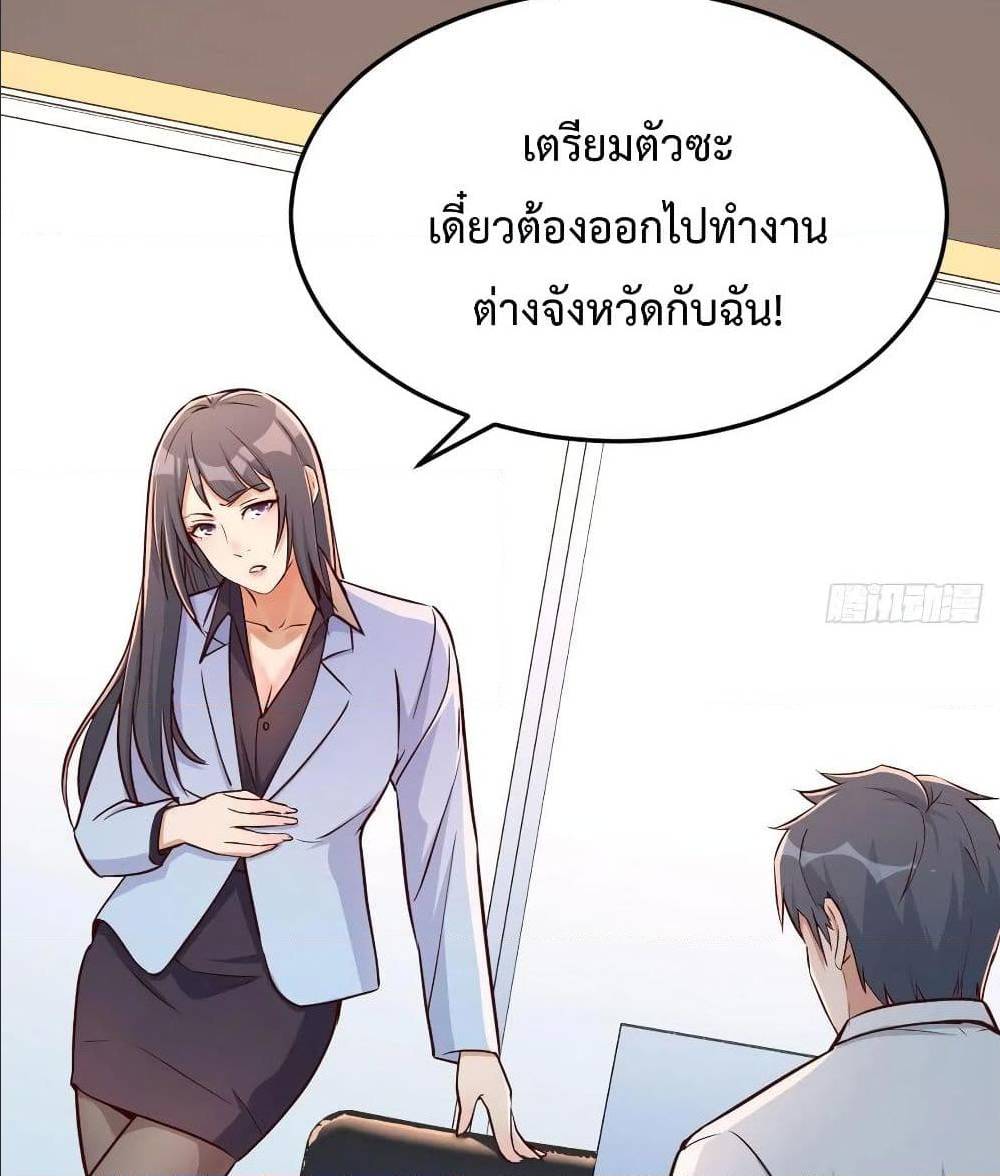 My Twin Girlfriends Loves Me So Much อยู่ดีๆผมก็มีแฟนเป็นแฝดสาวซะงั้น – My Twin Girlfriends Loves Me So Much อยู่ดีๆผมก็มีแฟนเป็นแฝดสาวซะงั้น – ตอนที่ 26 หน้า 47