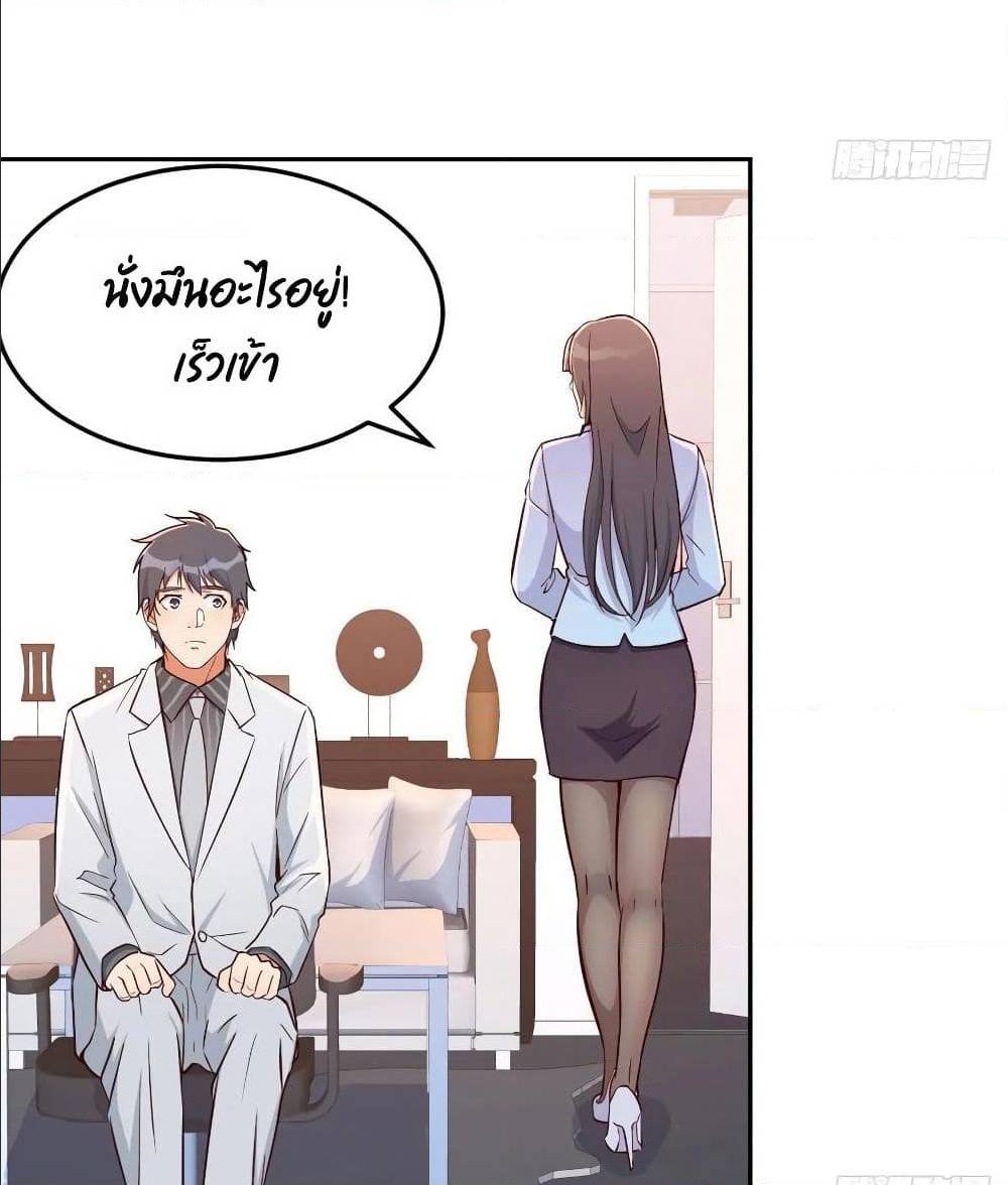 My Twin Girlfriends Loves Me So Much อยู่ดีๆผมก็มีแฟนเป็นแฝดสาวซะงั้น – My Twin Girlfriends Loves Me So Much อยู่ดีๆผมก็มีแฟนเป็นแฝดสาวซะงั้น – ตอนที่ 26 หน้า 50