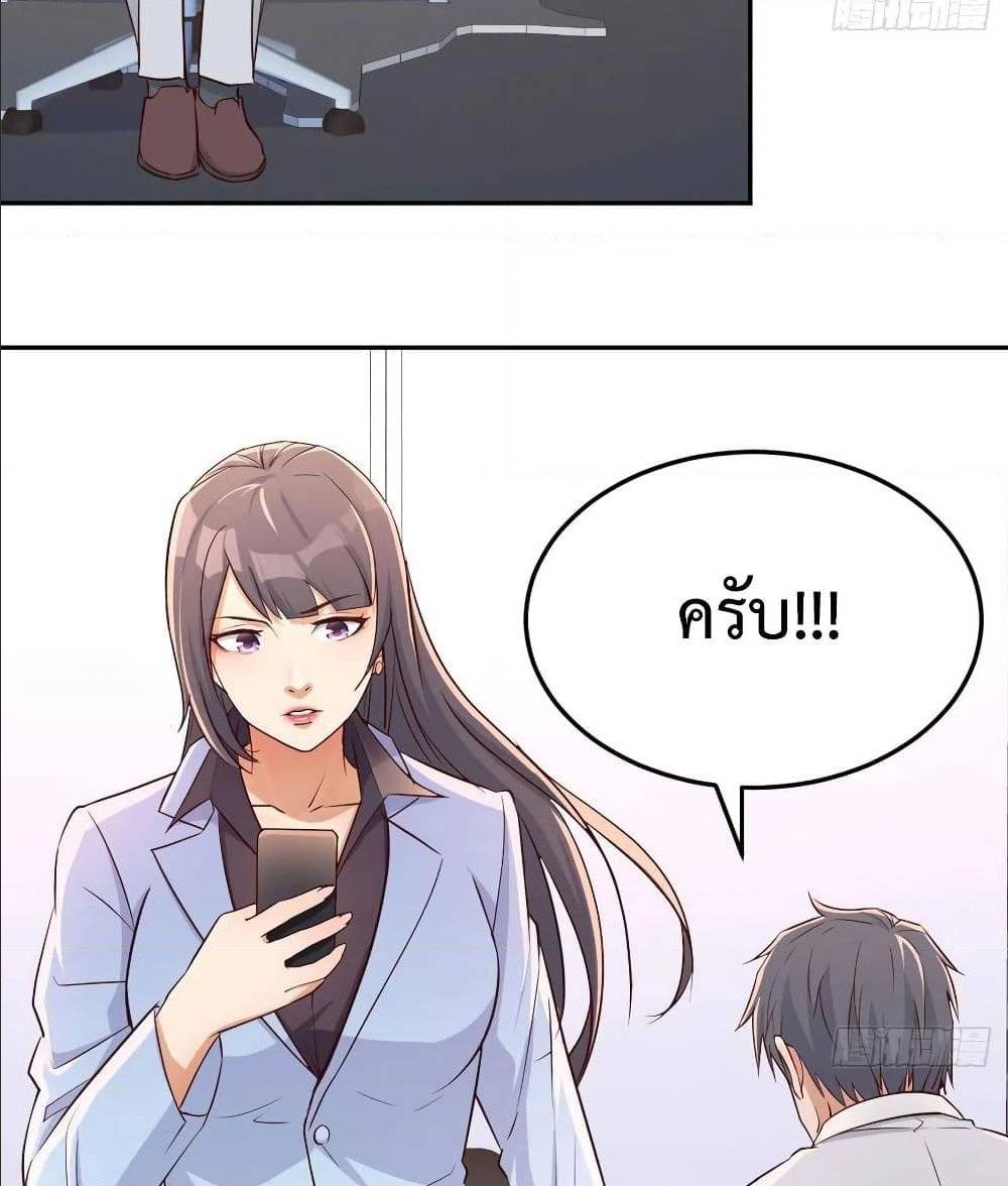 My Twin Girlfriends Loves Me So Much อยู่ดีๆผมก็มีแฟนเป็นแฝดสาวซะงั้น – My Twin Girlfriends Loves Me So Much อยู่ดีๆผมก็มีแฟนเป็นแฝดสาวซะงั้น – ตอนที่ 26 หน้า 51