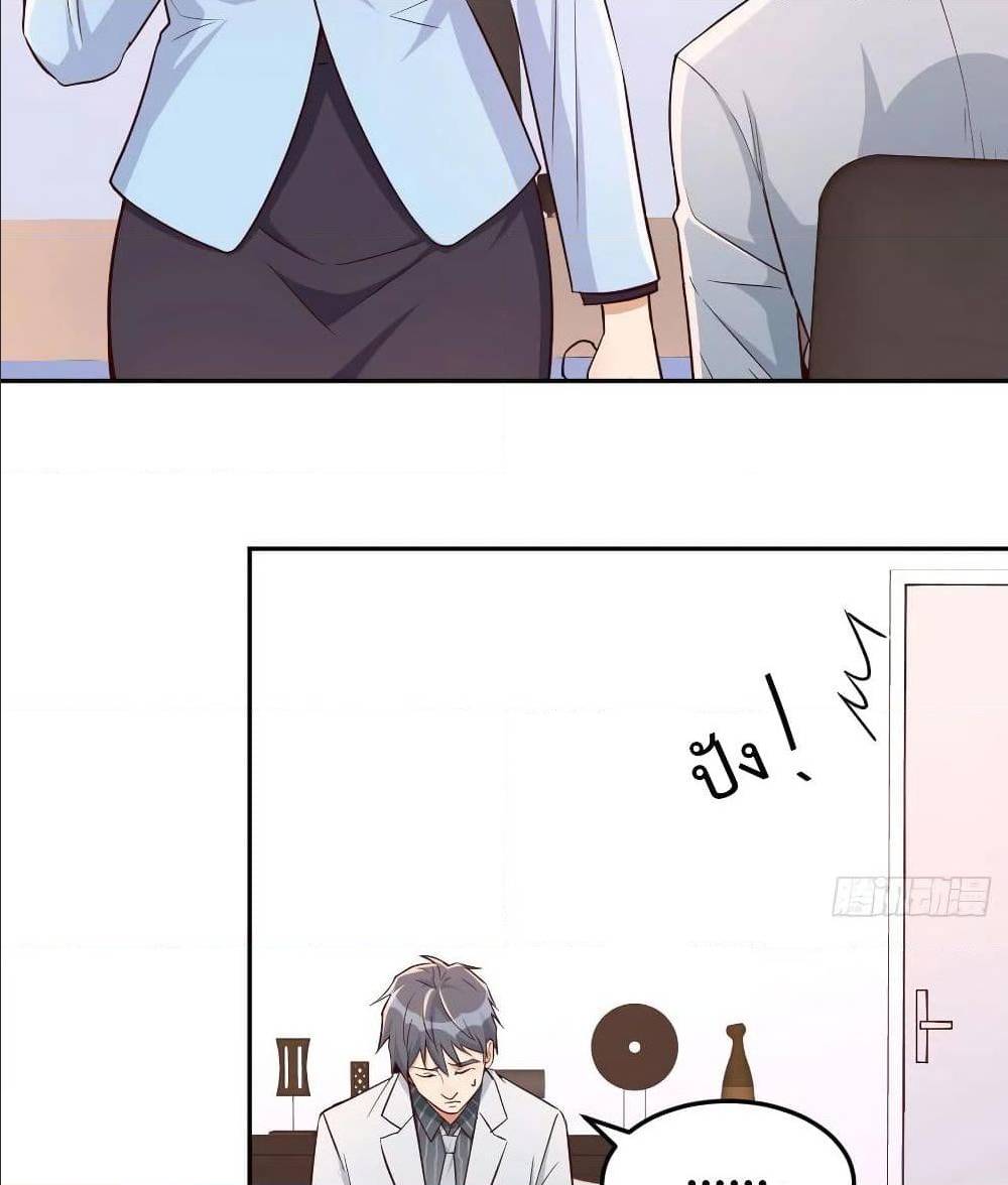 My Twin Girlfriends Loves Me So Much อยู่ดีๆผมก็มีแฟนเป็นแฝดสาวซะงั้น – My Twin Girlfriends Loves Me So Much อยู่ดีๆผมก็มีแฟนเป็นแฝดสาวซะงั้น – ตอนที่ 26 หน้า 52