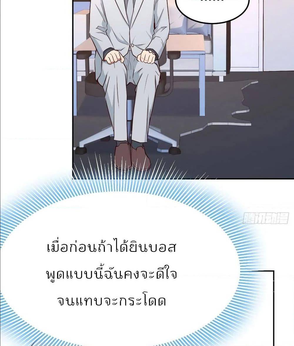 My Twin Girlfriends Loves Me So Much อยู่ดีๆผมก็มีแฟนเป็นแฝดสาวซะงั้น – My Twin Girlfriends Loves Me So Much อยู่ดีๆผมก็มีแฟนเป็นแฝดสาวซะงั้น – ตอนที่ 26 หน้า 53