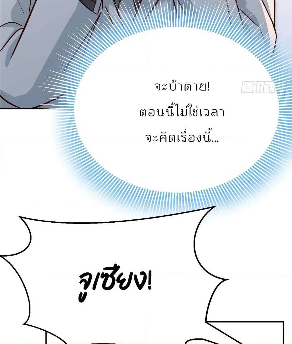 My Twin Girlfriends Loves Me So Much อยู่ดีๆผมก็มีแฟนเป็นแฝดสาวซะงั้น – My Twin Girlfriends Loves Me So Much อยู่ดีๆผมก็มีแฟนเป็นแฝดสาวซะงั้น – ตอนที่ 26 หน้า 56