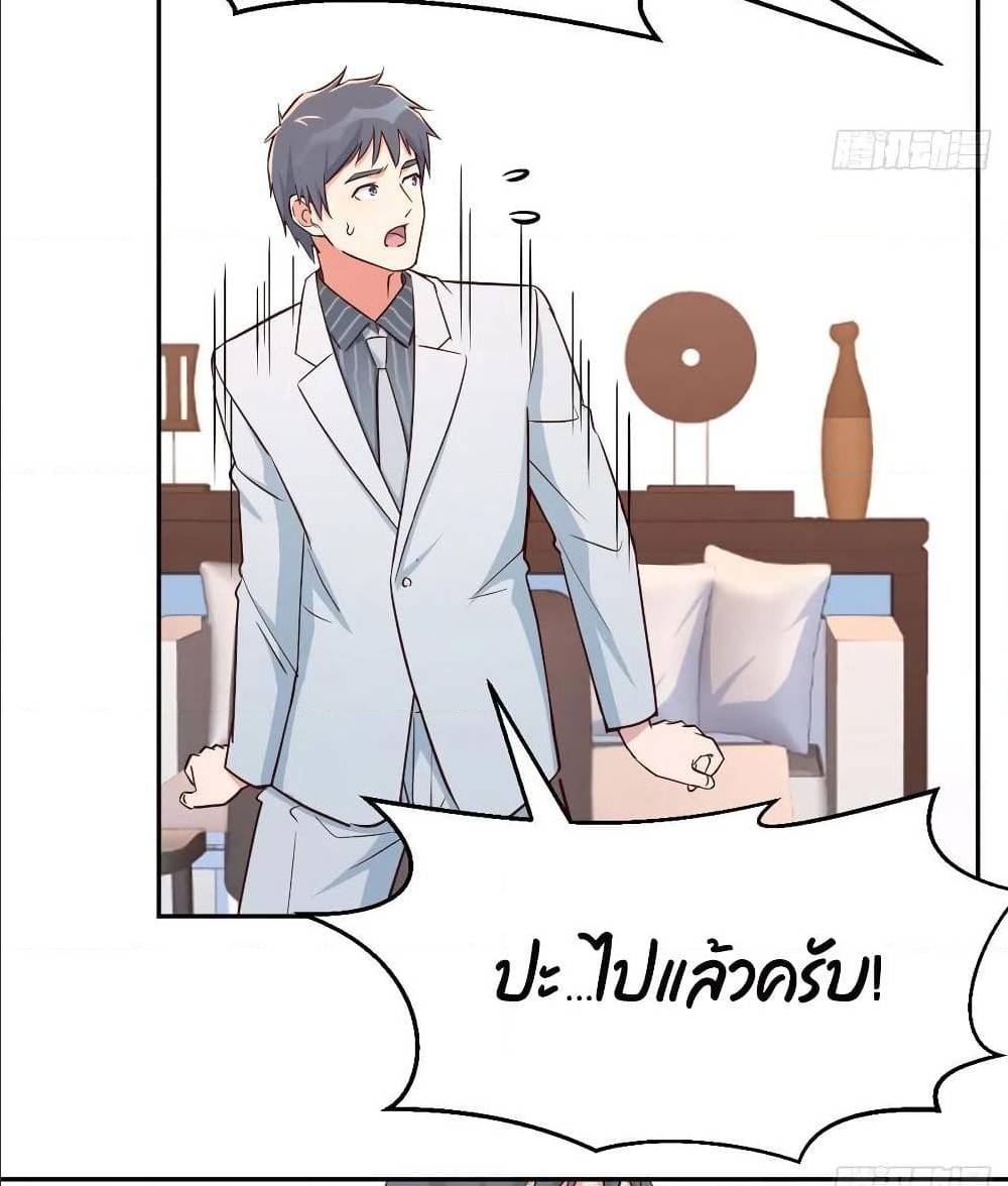 My Twin Girlfriends Loves Me So Much อยู่ดีๆผมก็มีแฟนเป็นแฝดสาวซะงั้น – My Twin Girlfriends Loves Me So Much อยู่ดีๆผมก็มีแฟนเป็นแฝดสาวซะงั้น – ตอนที่ 26 หน้า 57