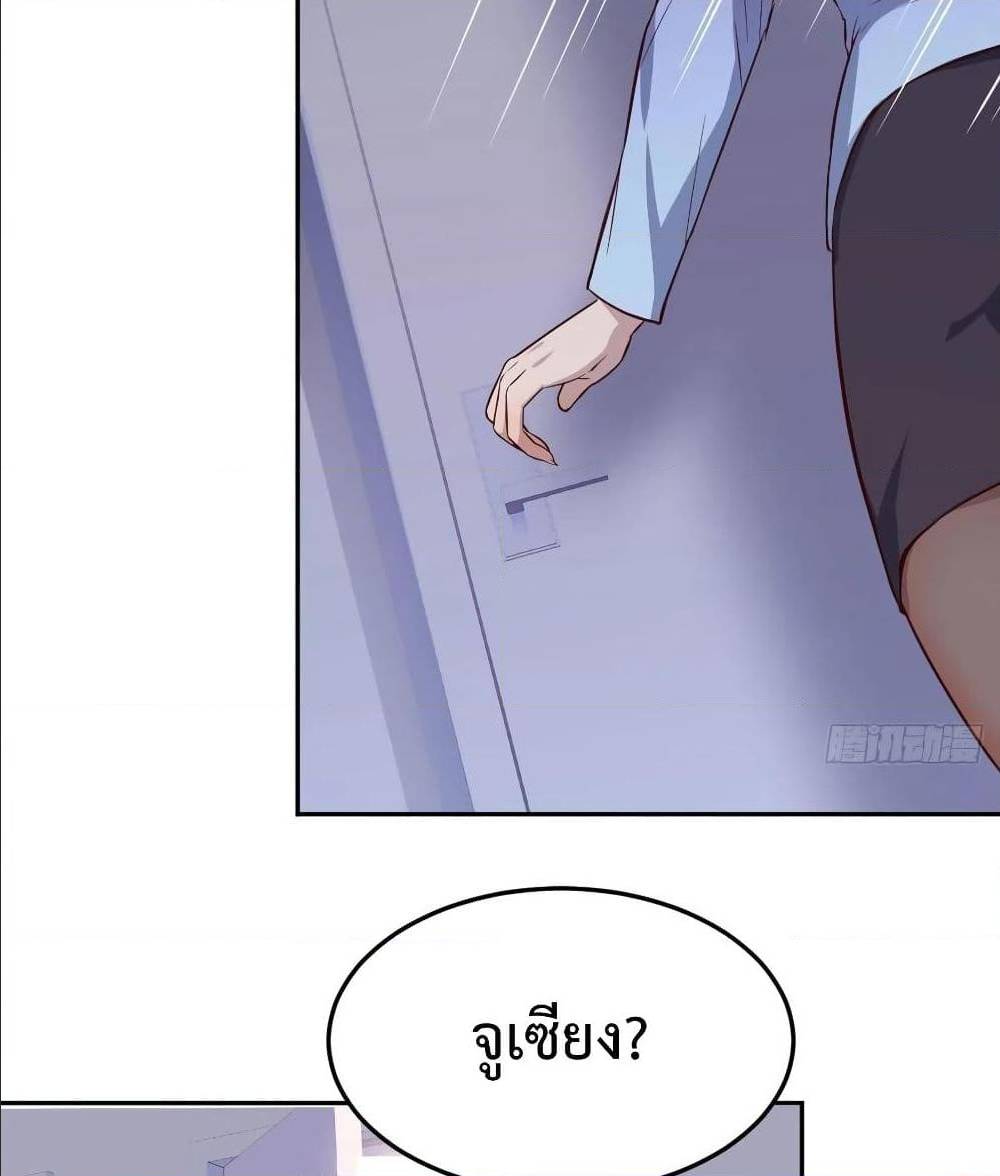 My Twin Girlfriends Loves Me So Much อยู่ดีๆผมก็มีแฟนเป็นแฝดสาวซะงั้น – My Twin Girlfriends Loves Me So Much อยู่ดีๆผมก็มีแฟนเป็นแฝดสาวซะงั้น – ตอนที่ 26 หน้า 60
