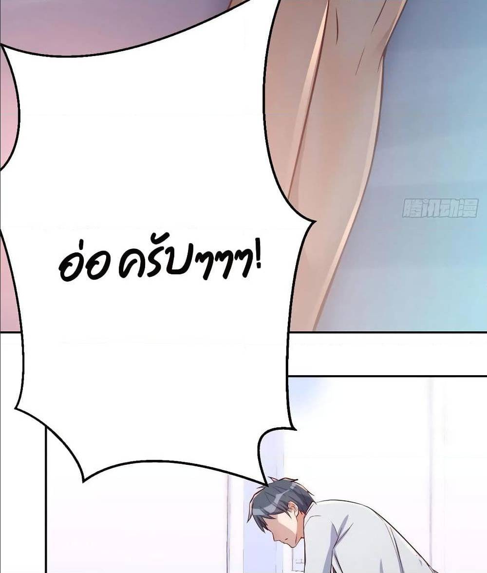 My Twin Girlfriends Loves Me So Much อยู่ดีๆผมก็มีแฟนเป็นแฝดสาวซะงั้น – My Twin Girlfriends Loves Me So Much อยู่ดีๆผมก็มีแฟนเป็นแฝดสาวซะงั้น – ตอนที่ 26 หน้า 70
