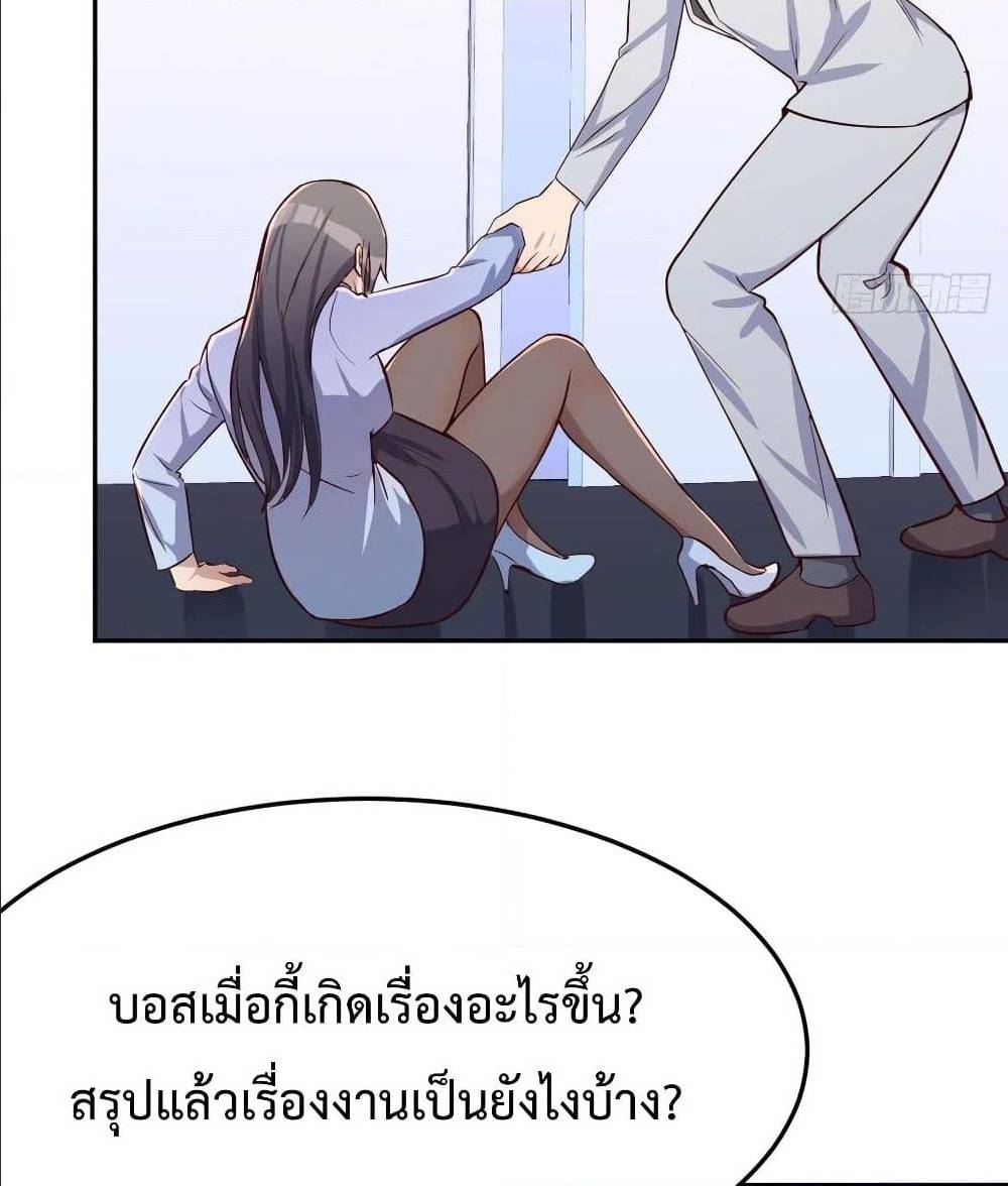 My Twin Girlfriends Loves Me So Much อยู่ดีๆผมก็มีแฟนเป็นแฝดสาวซะงั้น – My Twin Girlfriends Loves Me So Much อยู่ดีๆผมก็มีแฟนเป็นแฝดสาวซะงั้น – ตอนที่ 26 หน้า 71