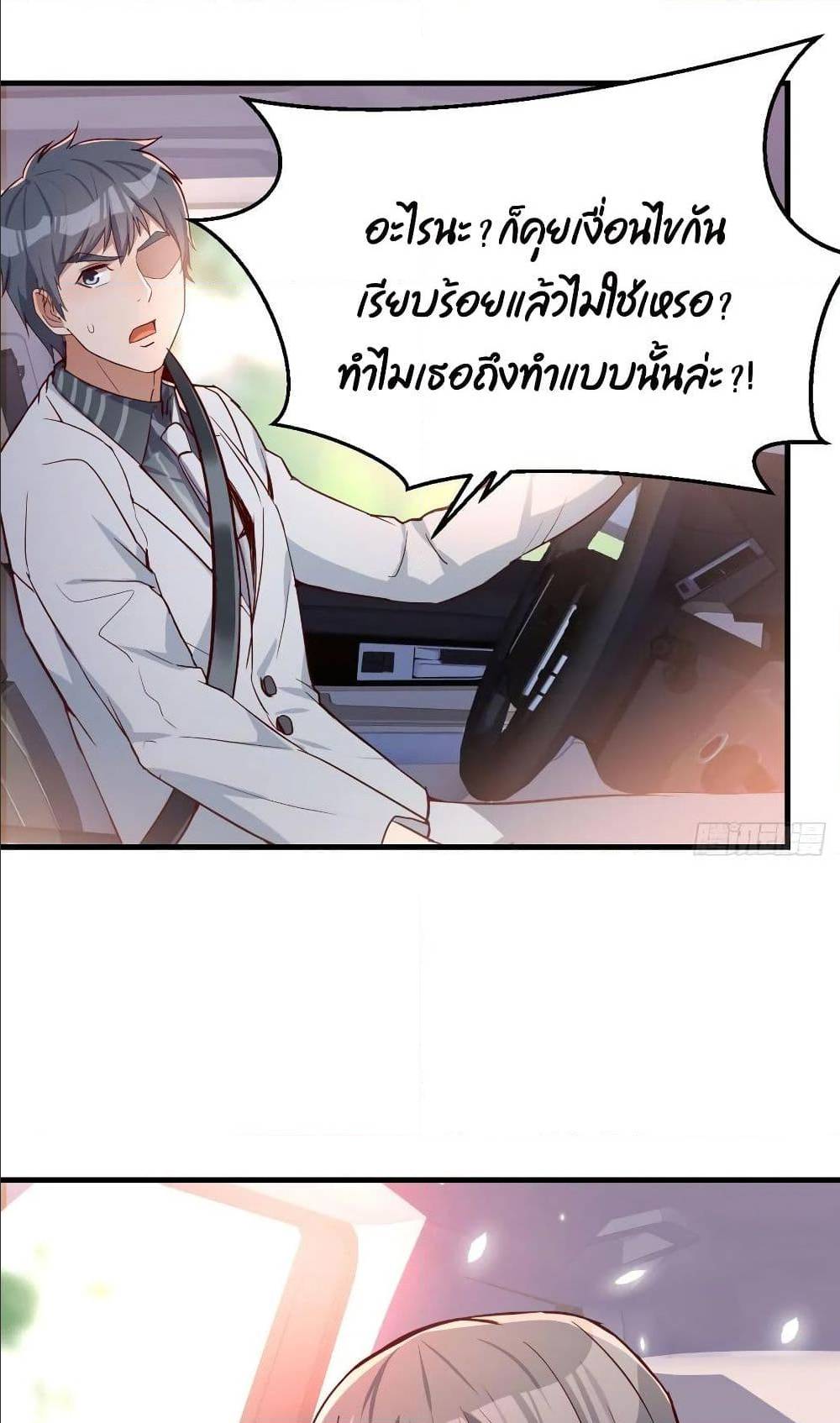 My Twin Girlfriends Loves Me So Much อยู่ดีๆผมก็มีแฟนเป็นแฝดสาวซะงั้น – My Twin Girlfriends Loves Me So Much อยู่ดีๆผมก็มีแฟนเป็นแฝดสาวซะงั้น – ตอนที่ 27 หน้า 1
