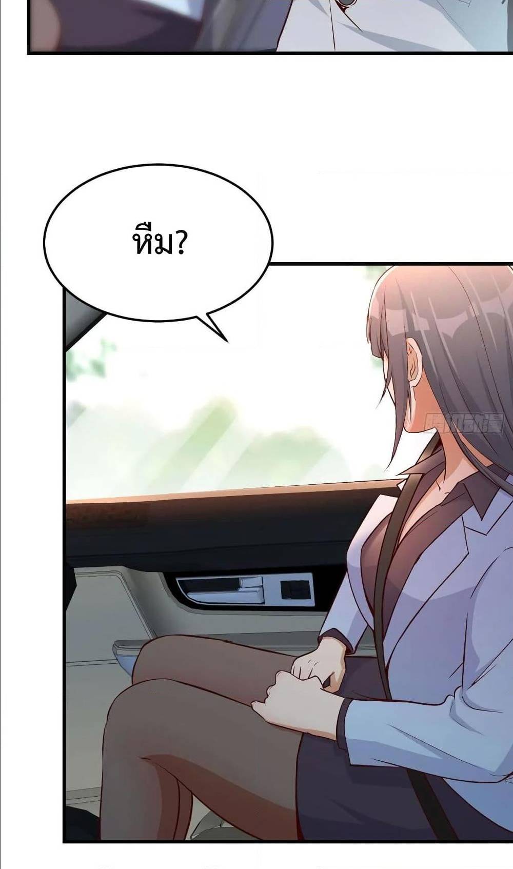 My Twin Girlfriends Loves Me So Much อยู่ดีๆผมก็มีแฟนเป็นแฝดสาวซะงั้น – My Twin Girlfriends Loves Me So Much อยู่ดีๆผมก็มีแฟนเป็นแฝดสาวซะงั้น – ตอนที่ 27 หน้า 6