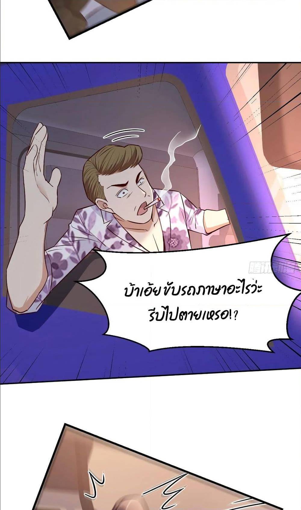 My Twin Girlfriends Loves Me So Much อยู่ดีๆผมก็มีแฟนเป็นแฝดสาวซะงั้น – My Twin Girlfriends Loves Me So Much อยู่ดีๆผมก็มีแฟนเป็นแฝดสาวซะงั้น – ตอนที่ 27 หน้า 14