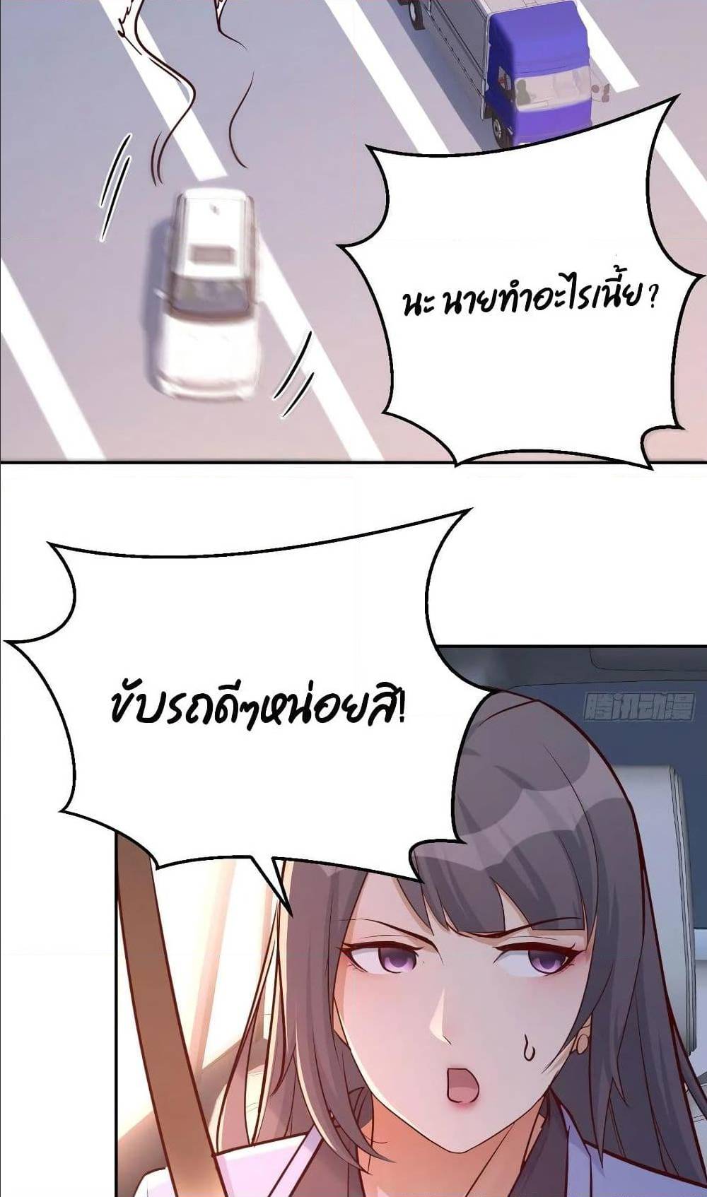 My Twin Girlfriends Loves Me So Much อยู่ดีๆผมก็มีแฟนเป็นแฝดสาวซะงั้น – My Twin Girlfriends Loves Me So Much อยู่ดีๆผมก็มีแฟนเป็นแฝดสาวซะงั้น – ตอนที่ 27 หน้า 17