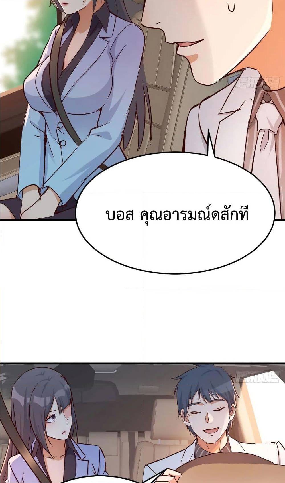 My Twin Girlfriends Loves Me So Much อยู่ดีๆผมก็มีแฟนเป็นแฝดสาวซะงั้น – My Twin Girlfriends Loves Me So Much อยู่ดีๆผมก็มีแฟนเป็นแฝดสาวซะงั้น – ตอนที่ 27 หน้า 26