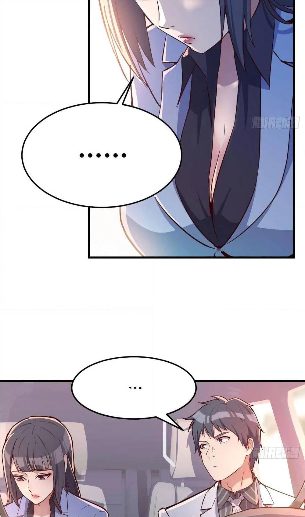 My Twin Girlfriends Loves Me So Much อยู่ดีๆผมก็มีแฟนเป็นแฝดสาวซะงั้น – My Twin Girlfriends Loves Me So Much อยู่ดีๆผมก็มีแฟนเป็นแฝดสาวซะงั้น – ตอนที่ 27 หน้า 37
