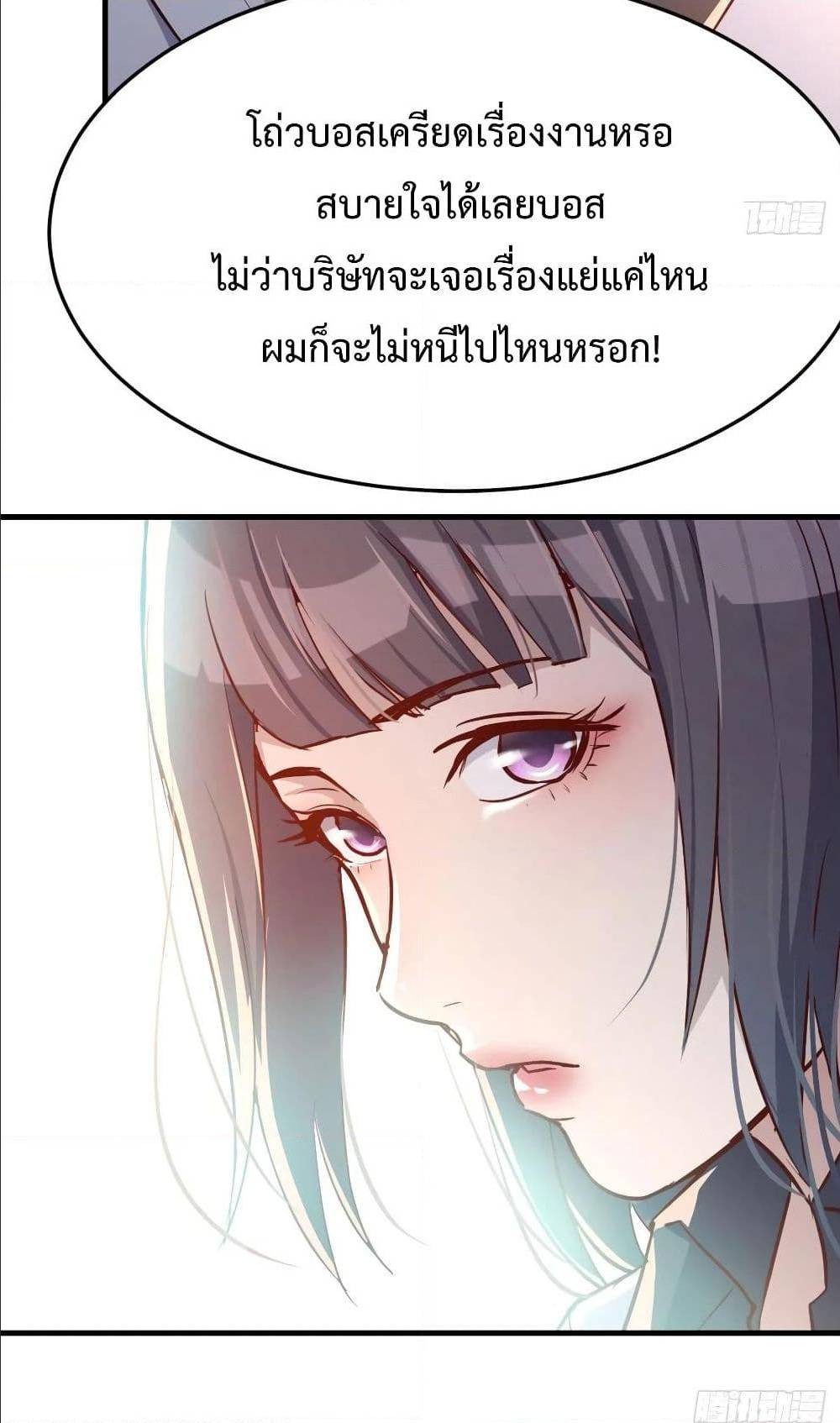 My Twin Girlfriends Loves Me So Much อยู่ดีๆผมก็มีแฟนเป็นแฝดสาวซะงั้น – My Twin Girlfriends Loves Me So Much อยู่ดีๆผมก็มีแฟนเป็นแฝดสาวซะงั้น – ตอนที่ 27 หน้า 39