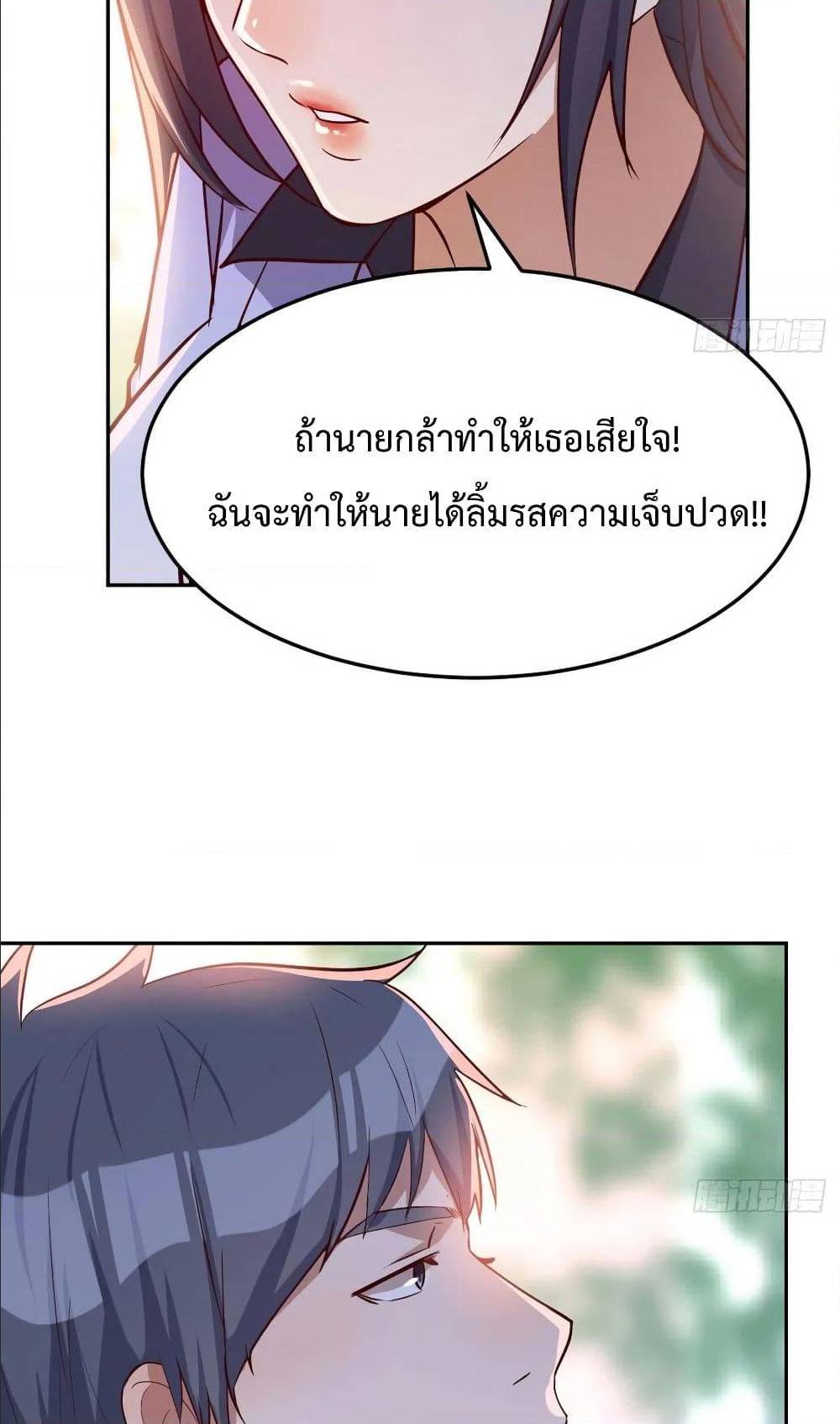 My Twin Girlfriends Loves Me So Much อยู่ดีๆผมก็มีแฟนเป็นแฝดสาวซะงั้น – My Twin Girlfriends Loves Me So Much อยู่ดีๆผมก็มีแฟนเป็นแฝดสาวซะงั้น – ตอนที่ 27 หน้า 47
