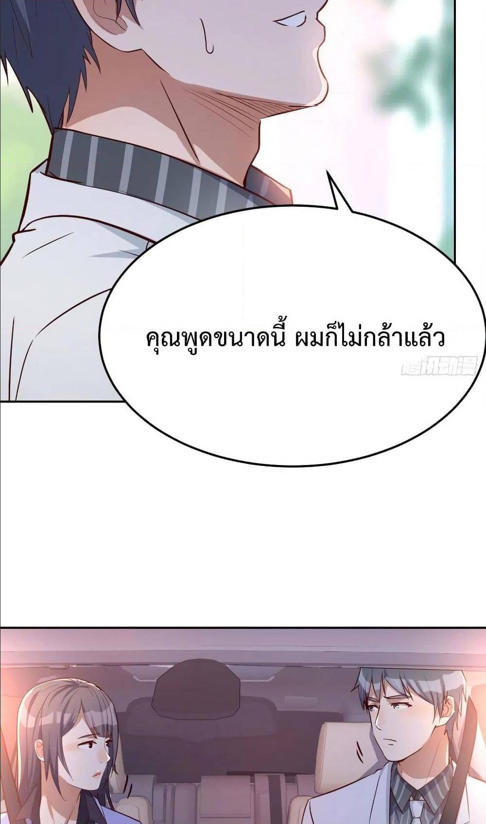 My Twin Girlfriends Loves Me So Much อยู่ดีๆผมก็มีแฟนเป็นแฝดสาวซะงั้น – My Twin Girlfriends Loves Me So Much อยู่ดีๆผมก็มีแฟนเป็นแฝดสาวซะงั้น – ตอนที่ 27 หน้า 48