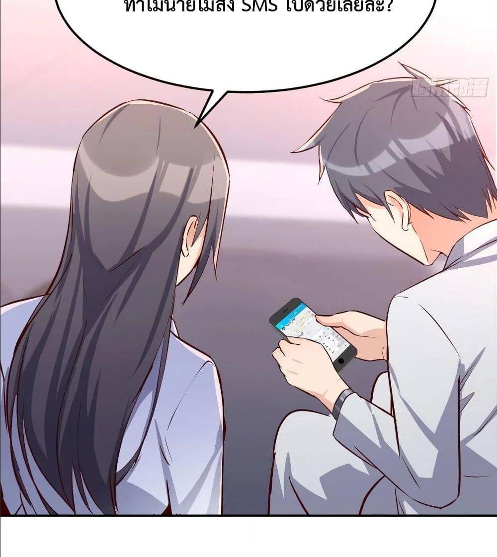 My Twin Girlfriends Loves Me So Much อยู่ดีๆผมก็มีแฟนเป็นแฝดสาวซะงั้น – My Twin Girlfriends Loves Me So Much อยู่ดีๆผมก็มีแฟนเป็นแฝดสาวซะงั้น – ตอนที่ 28 หน้า 8