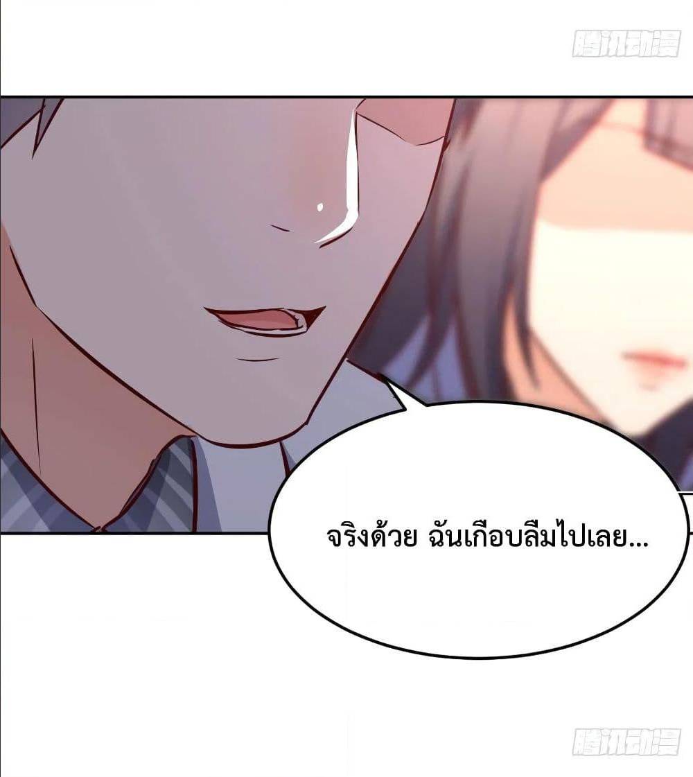My Twin Girlfriends Loves Me So Much อยู่ดีๆผมก็มีแฟนเป็นแฝดสาวซะงั้น – My Twin Girlfriends Loves Me So Much อยู่ดีๆผมก็มีแฟนเป็นแฝดสาวซะงั้น – ตอนที่ 28 หน้า 9