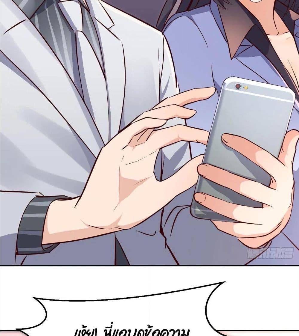 My Twin Girlfriends Loves Me So Much อยู่ดีๆผมก็มีแฟนเป็นแฝดสาวซะงั้น – My Twin Girlfriends Loves Me So Much อยู่ดีๆผมก็มีแฟนเป็นแฝดสาวซะงั้น – ตอนที่ 28 หน้า 11