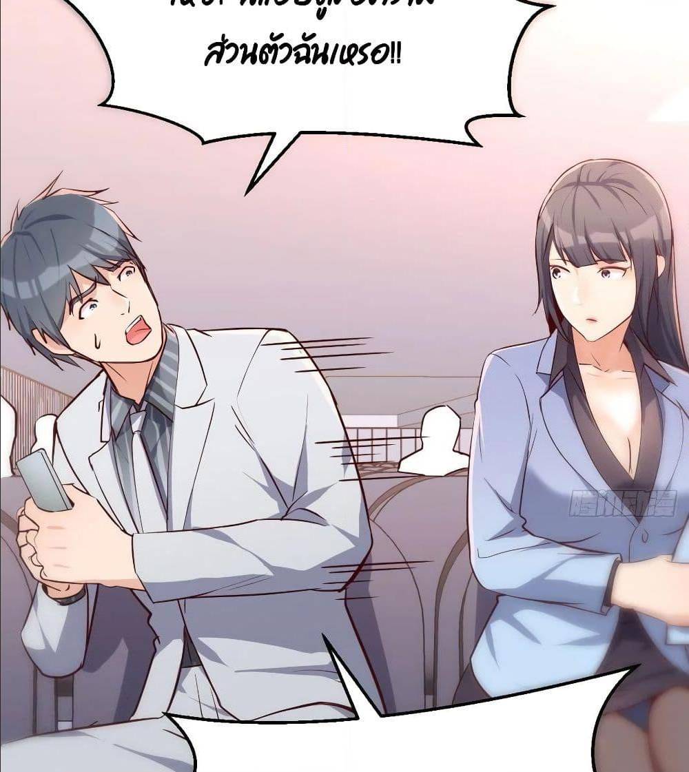 My Twin Girlfriends Loves Me So Much อยู่ดีๆผมก็มีแฟนเป็นแฝดสาวซะงั้น – My Twin Girlfriends Loves Me So Much อยู่ดีๆผมก็มีแฟนเป็นแฝดสาวซะงั้น – ตอนที่ 28 หน้า 12
